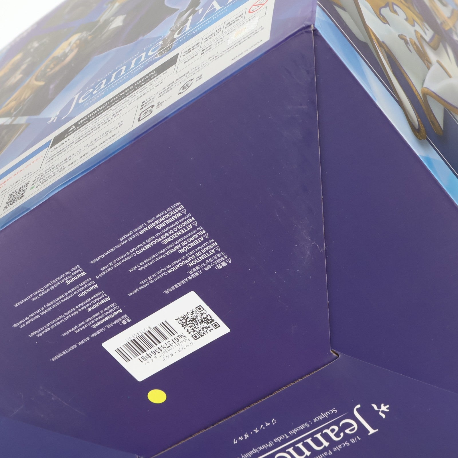 【中古即納】[FIG] ジャンヌ・ダルク Fate/Apocrypha(フェイト/アポクリファ) 1/8 完成品 フィギュア マックスファクトリー(20180921)