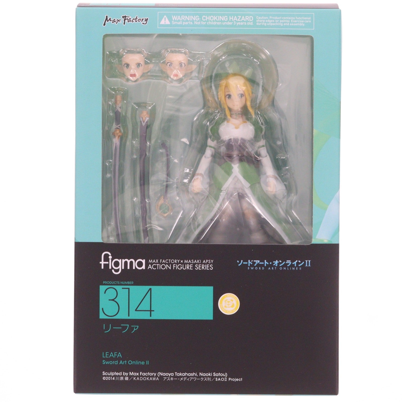 【中古即納】[FIG] figma(フィグマ) 314 リーファ ソードアート・オンラインII 完成品 可動フィギュア マックスファクトリー(20170204)