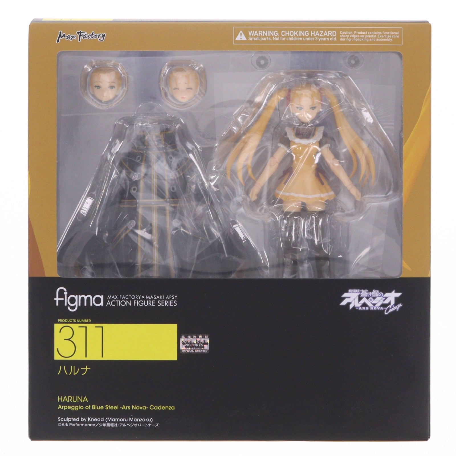 【中古即納】[FIG] figma(フィグマ) 311 ハルナ 劇場版 蒼き鋼のアルペジオ -アルス・ノヴァ- Cadenza(カデンツァ) 完成品 可動フィギュア マックスファクトリー(20170128)