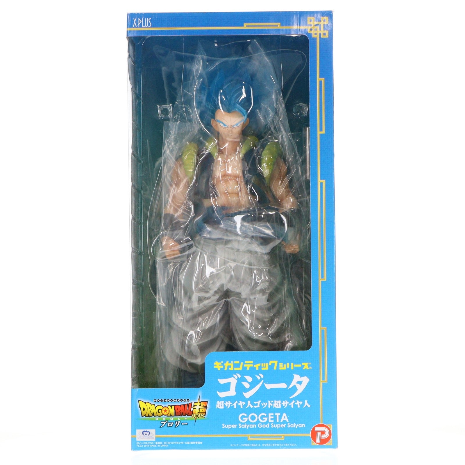 【中古即納】[FIG] プレミアムバンダイ限定 ギガンティックシリーズ ゴジータ(超サイヤ人ゴッド超サイヤ人) ドラゴンボール超(スーパー) ブロリー 完成品 フィギュア プレックス(20190630)