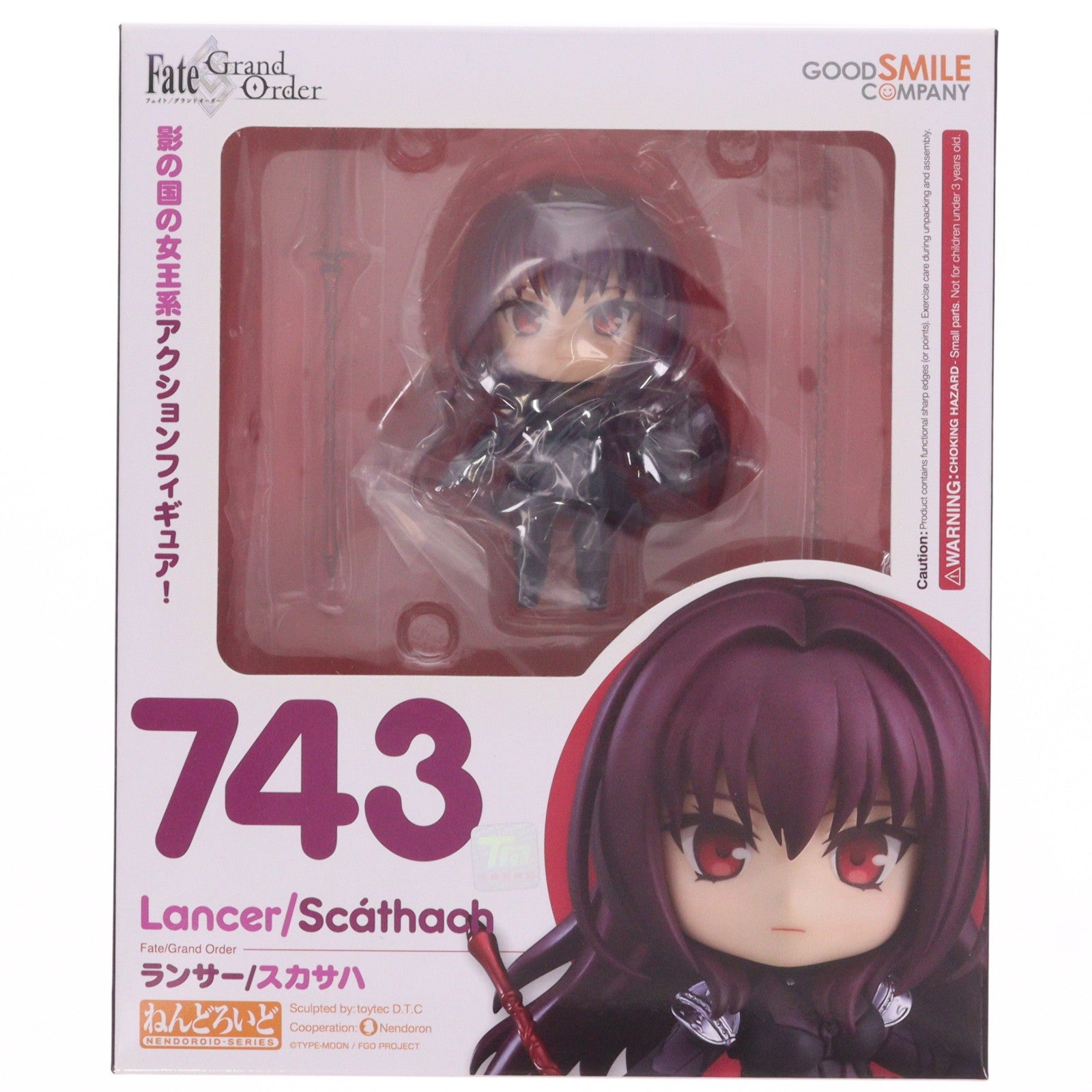 【中古即納】[FIG] ねんどろいど 743 ランサー/スカサハ Fate/Grand Order(フェイト/グランドオーダー) 完成品 可動フィギュア グッドスマイルカンパニー(20170922)