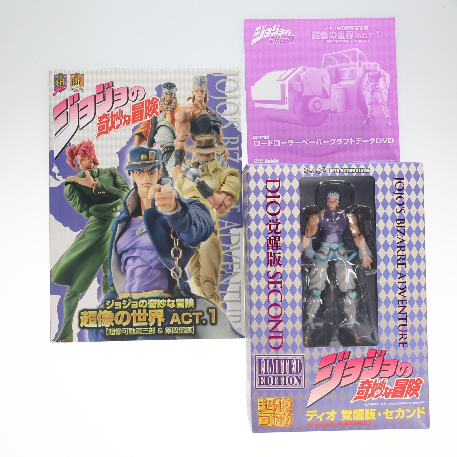 【中古即納】[FIG] ジョジョの奇妙な冒険超像の世界ACT.1 【超像可動第三部&第四部編】(超像可動 DIO覚醒版・セカンド付属) 完成品 可動フィギュア 書籍 ホビージャパン(20110723)