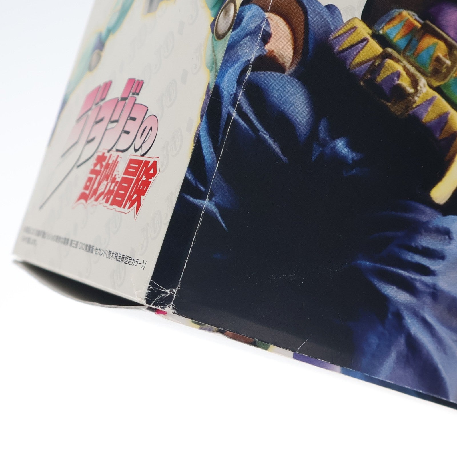 【中古即納】[FIG] ジョジョの奇妙な冒険超像の世界ACT.1 【超像可動第三部&第四部編】(超像可動 DIO覚醒版・セカンド付属) 完成品 可動フィギュア 書籍 ホビージャパン(20110723)