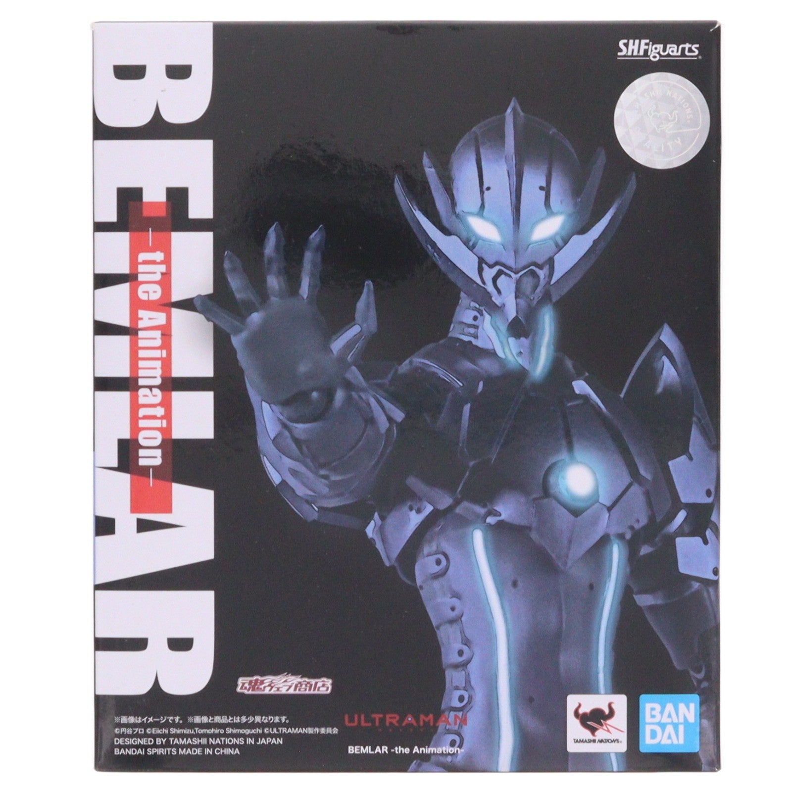 【中古即納】[FIG] 魂ウェブ商店限定 S.H.Figuarts(フィギュアーツ) BEMLAR(ベムラー) -the Animation- ULTRAMAN(ウルトラマン) 完成品 可動フィギュア バンダイスピリッツ(20200228)