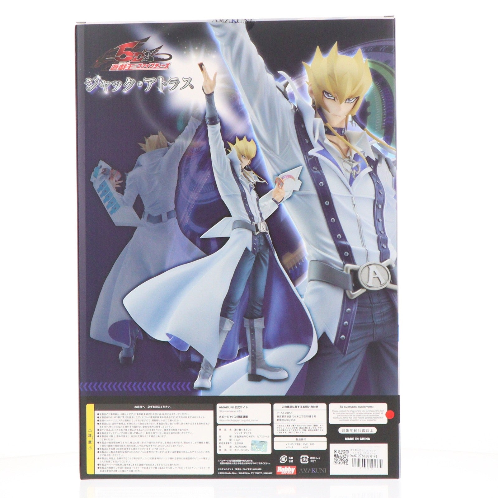 【中古即納】[FIG] ジャック・アトラス 遊☆戯☆王5D's 1/7 完成品 フィギュア ホビージャパンオンラインショップ&ポストホビー厚木店限定 ホビージャパン/AMAKUNI(アマクニ)(20260703)