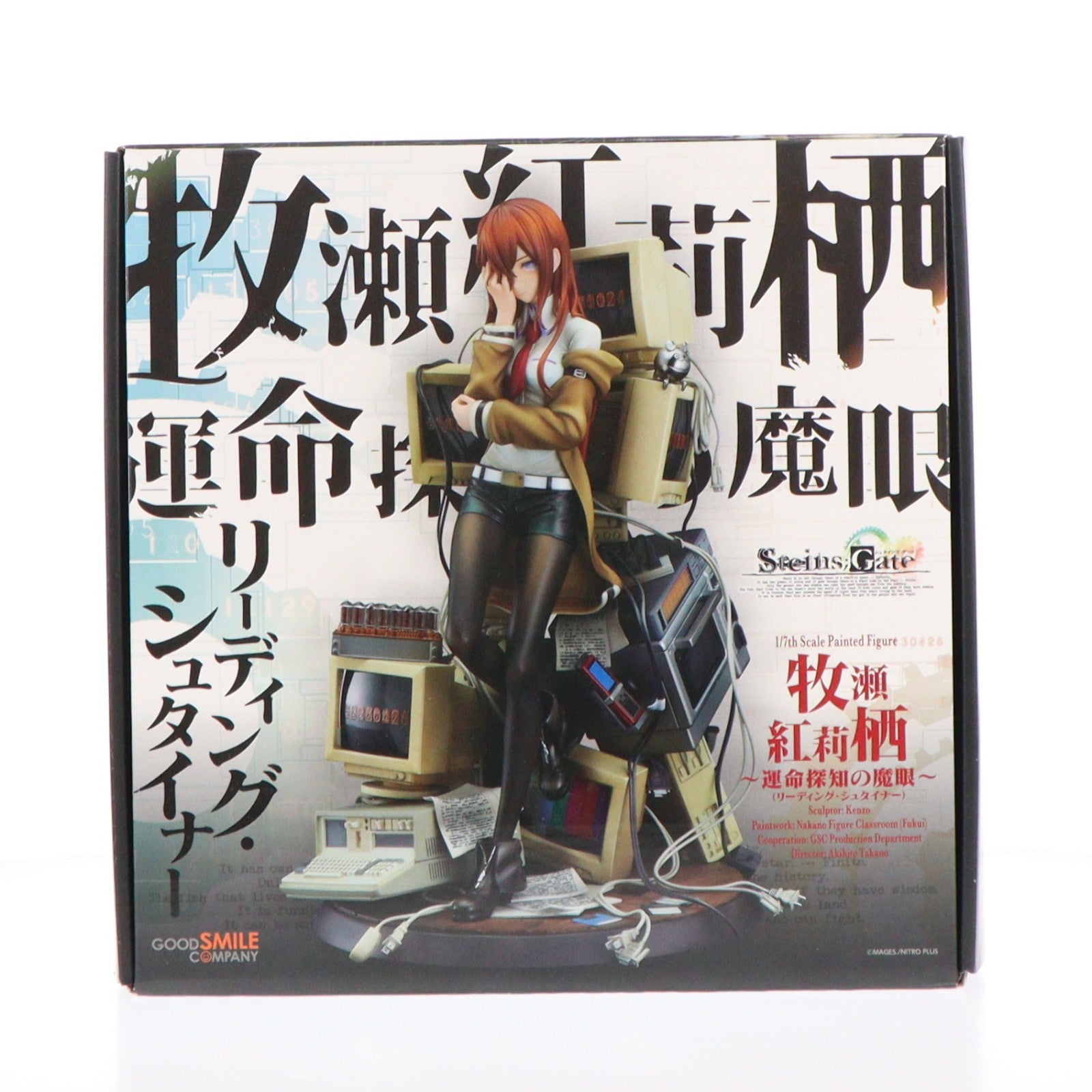 【中古即納】[FIG] (再販) 牧瀬紅莉栖～運命探知の魔眼(リーディング・シュタイナー)～(まきせくりす) STEINS;GATE(シュタインズ・ゲート) 1/7 完成品 フィギュア グッドスマイルカンパニー(20250731)