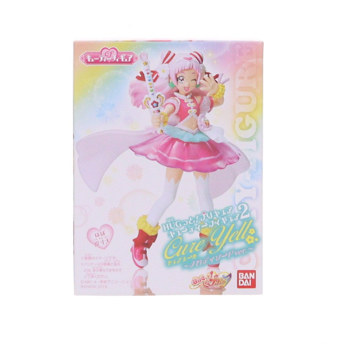 【中古即納】[FIG] (単品)(食玩) 4.キュアエール～メロディソードver.～ HUGっと!プリキュア キューティーフィギュア2 バンダイ(20180611)