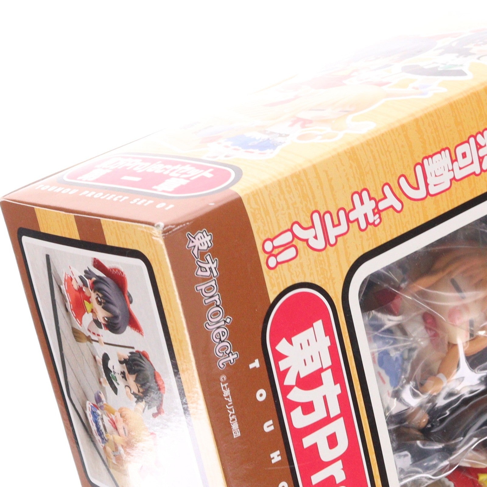 【中古即納】[FIG] ねんどろいどぷち 東方Projectセット 第一章 完成品 可動フィギュア 一部店舗&オンラインショップ限定 グッドスマイルカンパニー(20100731)