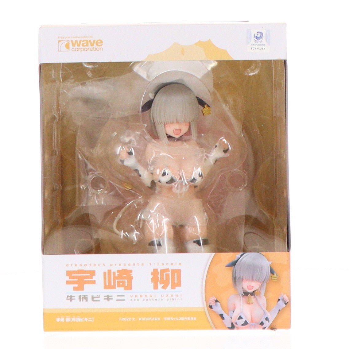 【中古即納】[FIG] ドリームテック 宇崎柳【牛柄ビキニ】(うざきやなぎ) 宇崎ちゃんは遊びたい!ω 完成品 フィギュア(DT-195) ウェーブ(WAVE)(20240524)