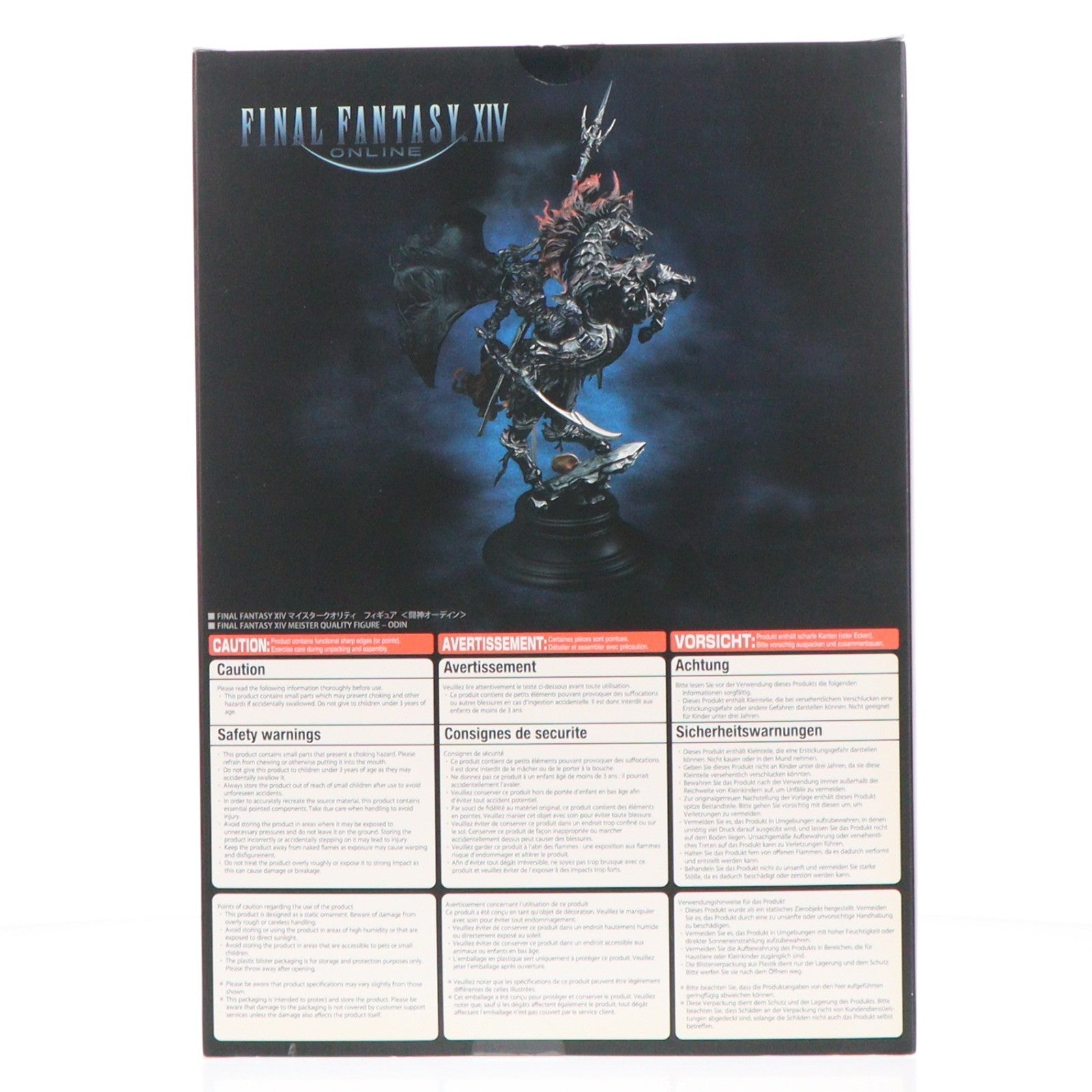 【中古即納】[FIG] e-STORE限定 マイスタークオリティ 闘神オーディン FINAL FANTASY XIV(ファイナルファンタジー14) 完成品 フィギュア スクウェア・エニックス(20161216)