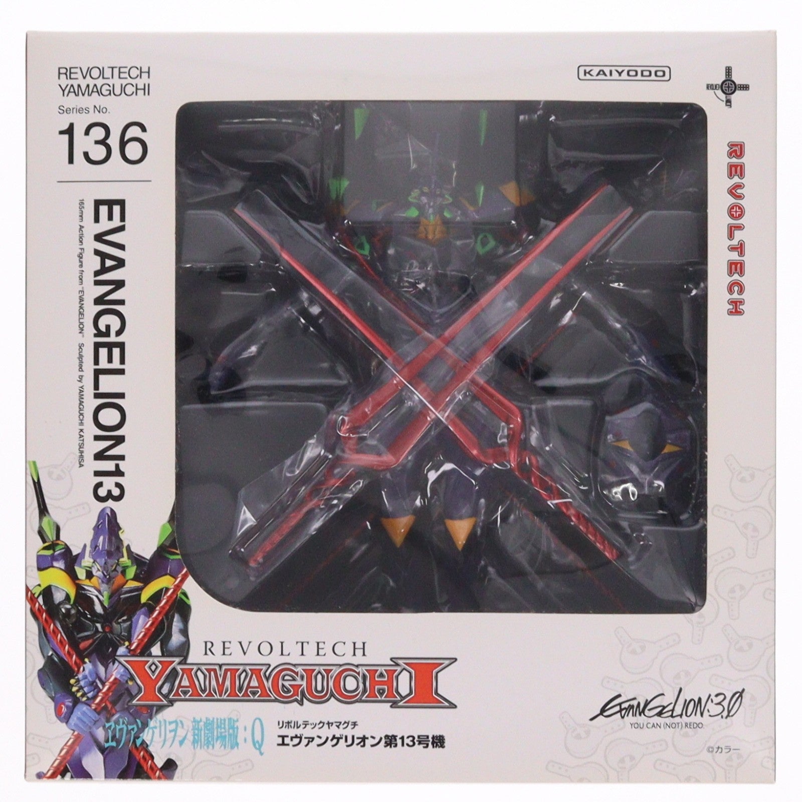 【中古即納】[FIG] リボルテックヤマグチ No.136 エヴァンゲリオン13号機 ヱヴァンゲリヲン新劇場版:Q 完成品 可動フィギュア 海洋堂(20130715)