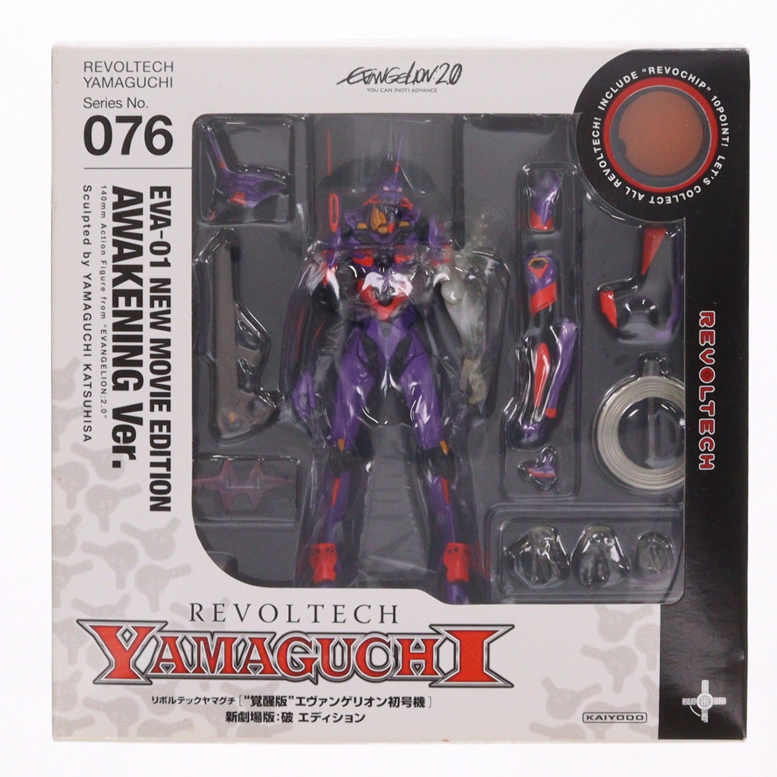 【中古即納】[FIG] リボルテックヤマグチ No.076 覚醒版エヴァンゲリオン初号機 [新劇場版:破]エディション ヱヴァンゲリヲン新劇場版:破 完成品 可動フィギュア 海洋堂(20091015)