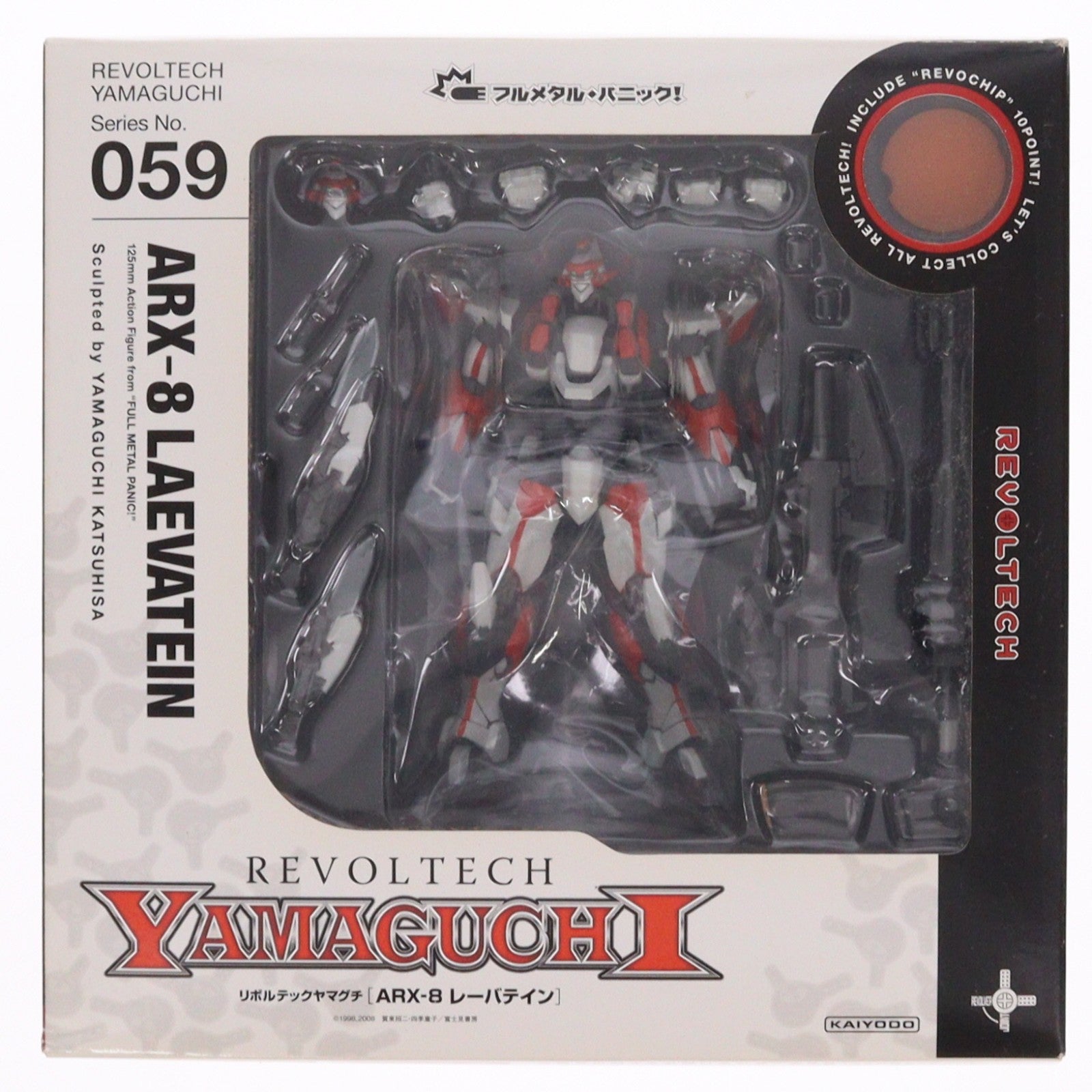 【中古即納】[FIG] リボルテックヤマグチ No.059 ARX-8 レーバテイン 【新装版】 フルメタル・パニック! 完成品 可動フィギュア 海洋堂(20091215)