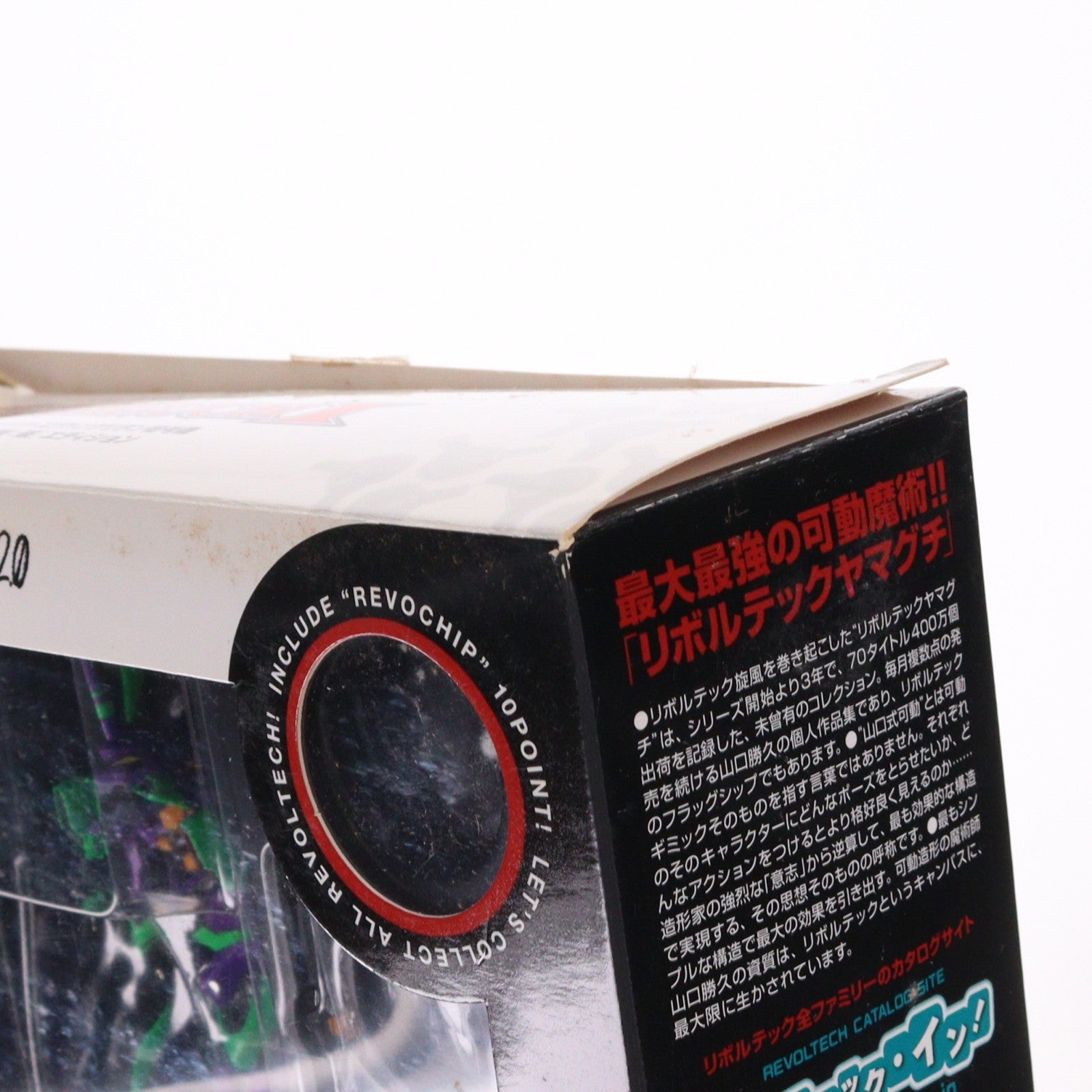 【中古即納】[FIG] リボルテックヤマグチ No.067 エヴァンゲリオン初号機 [新劇場版:破]エディション ヱヴァンゲリヲン新劇場版:破 完成品 可動フィギュア 海洋堂(20090613)