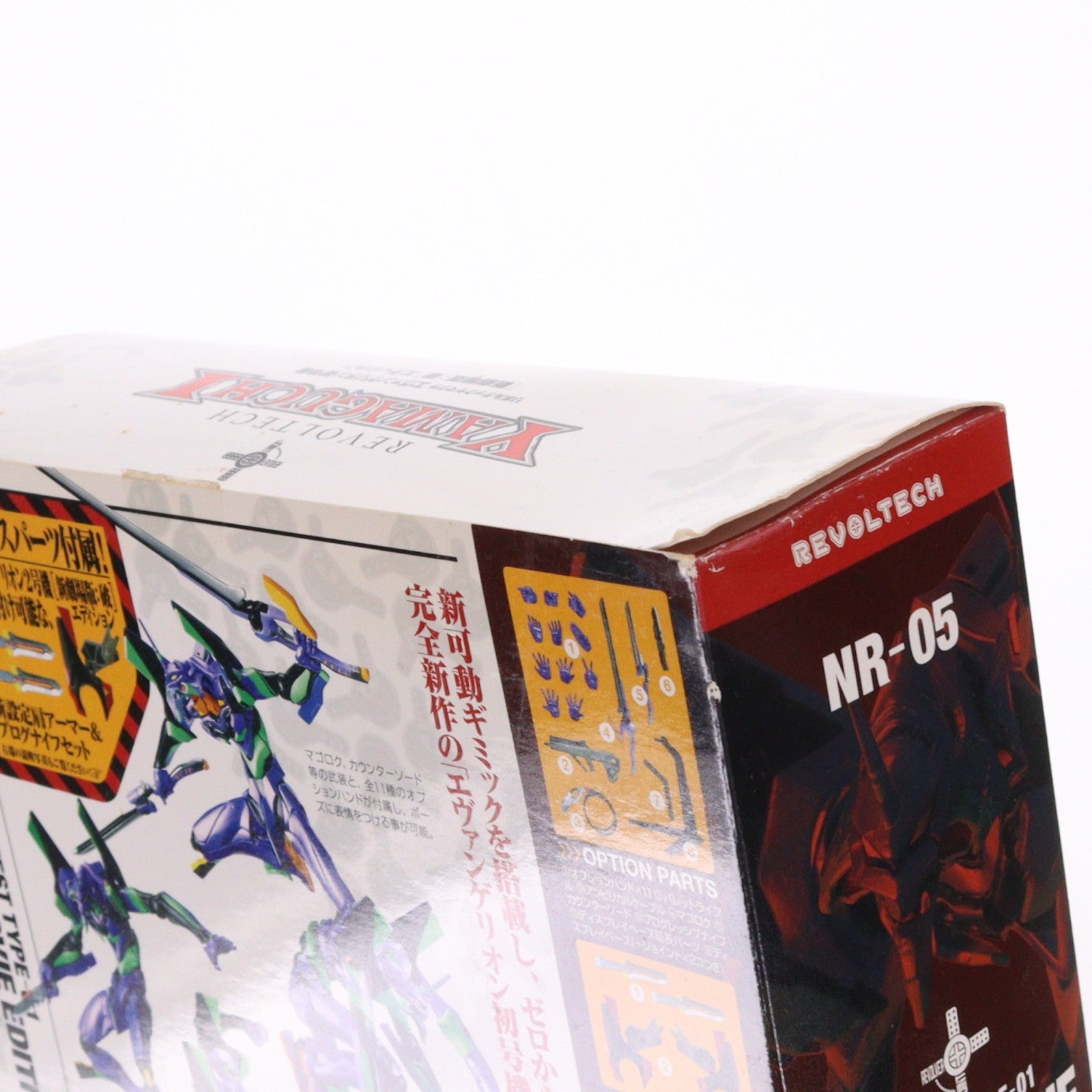 【中古即納】[FIG] リボルテックヤマグチ No.067 エヴァンゲリオン初号機 [新劇場版:破]エディション ヱヴァンゲリヲン新劇場版:破 完成品 可動フィギュア 海洋堂(20090613)