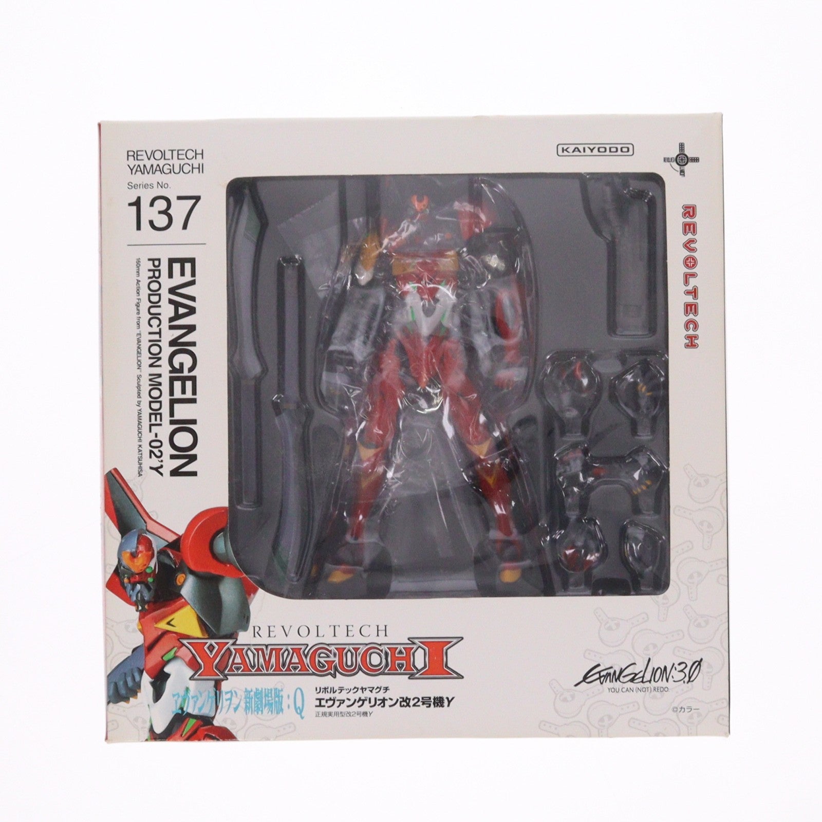 【中古即納】[FIG] リボルテックヤマグチ No.137 エヴァンゲリオン改2号機γ 正規実用型改2号機γ ヱヴァンゲリヲン新劇場版:Q 完成品 可動フィギュア 海洋堂(20130815)