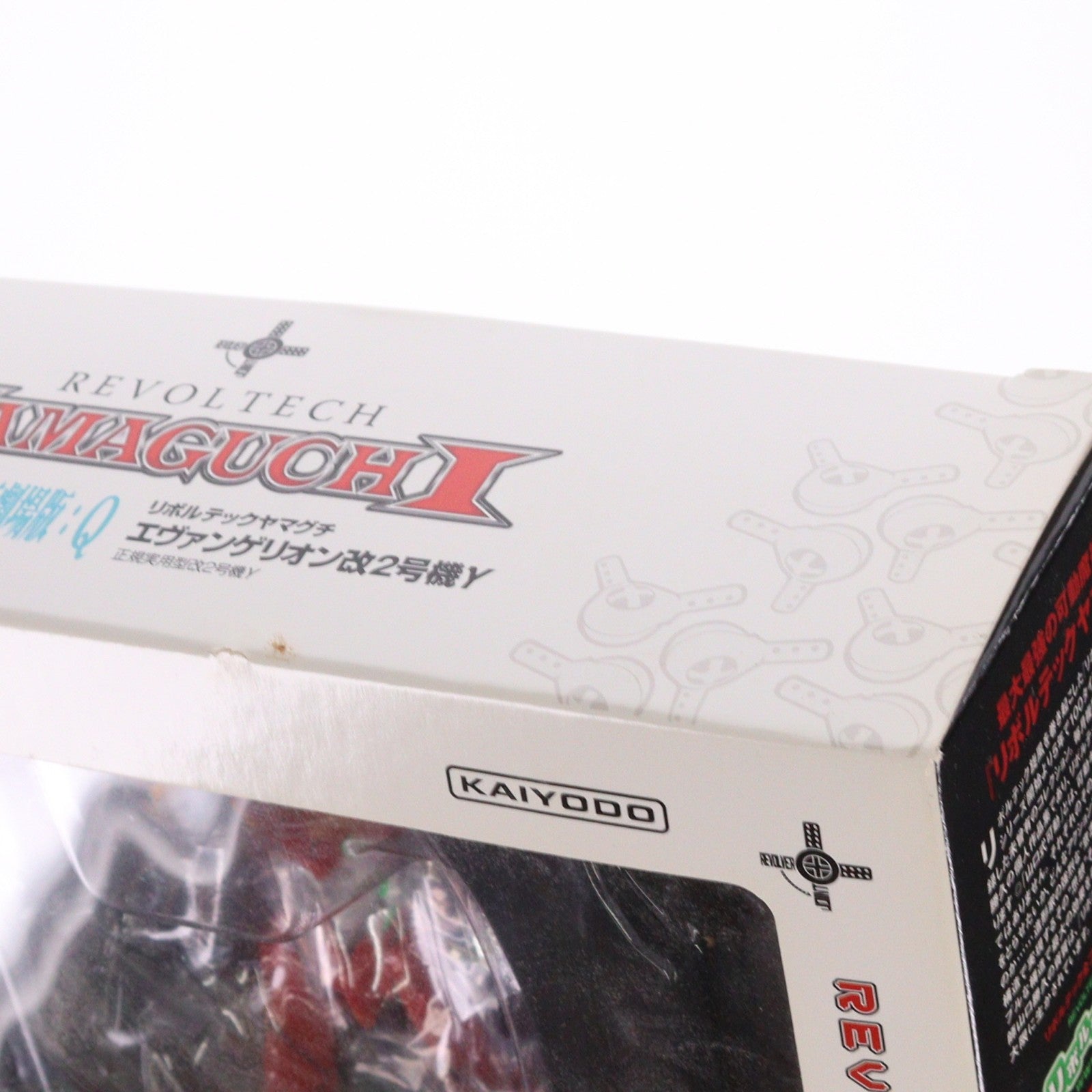 【中古即納】[FIG] リボルテックヤマグチ No.137 エヴァンゲリオン改2号機γ 正規実用型改2号機γ ヱヴァンゲリヲン新劇場版:Q 完成品 可動フィギュア 海洋堂(20130815)
