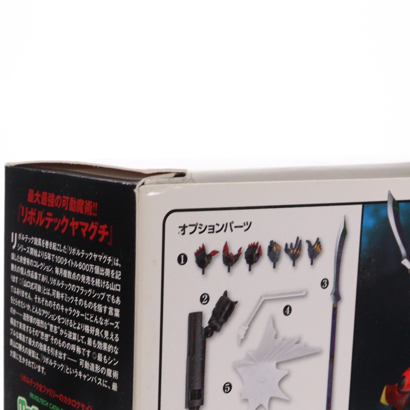 【中古即納】[FIG] リボルテックヤマグチ No.137 エヴァンゲリオン改2号機γ 正規実用型改2号機γ ヱヴァンゲリヲン新劇場版:Q 完成品 可動フィギュア 海洋堂(20130815)