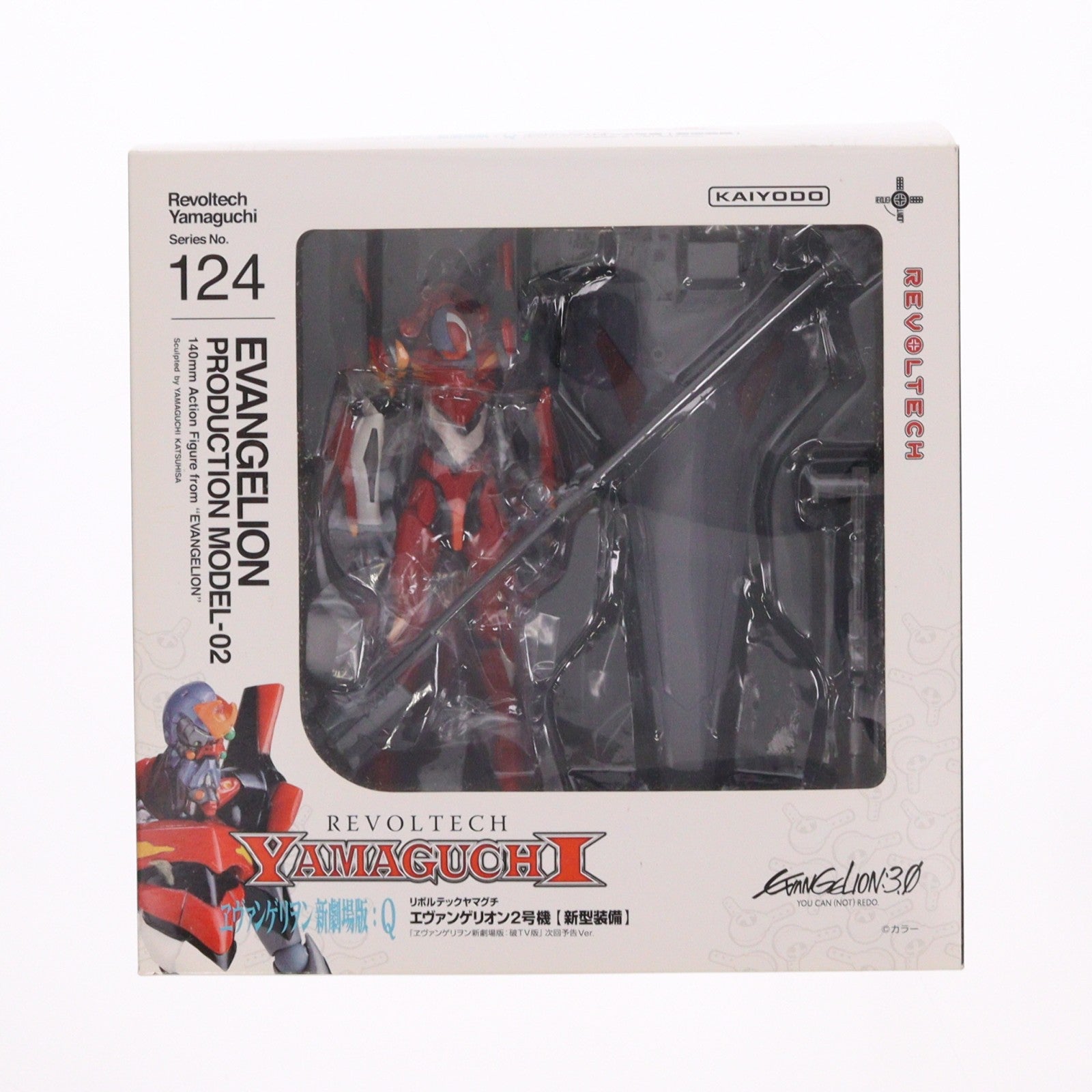 【中古即納】[FIG] リボルテックヤマグチ No.124 エヴァンゲリオン2号機 新型装備 ヱヴァンゲリヲン新劇場版:破TV版 次回予告Ver. 完成品 可動フィギュア 海洋堂(20121015)