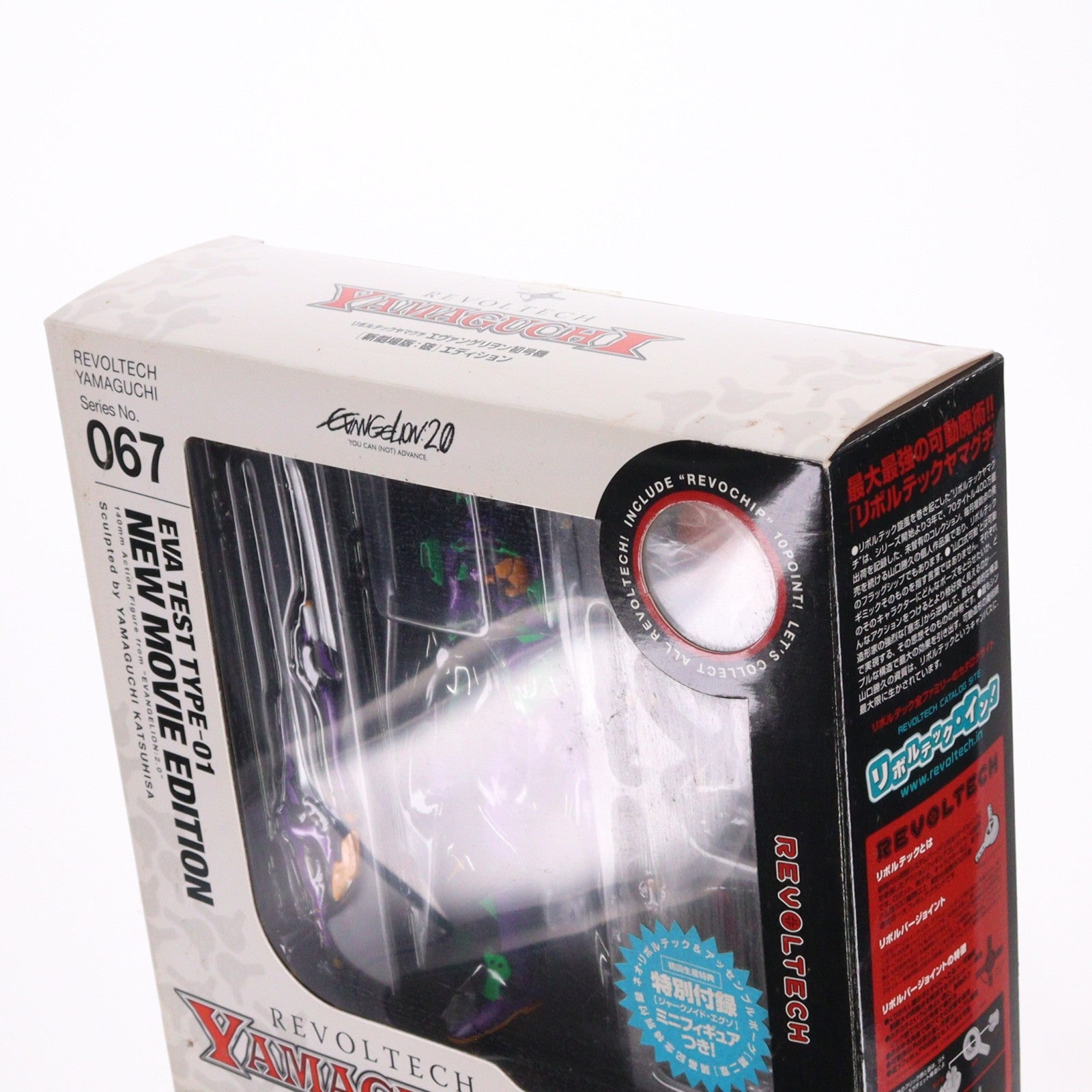 【中古即納】[FIG] リボルテックヤマグチ No.067 エヴァンゲリオン初号機 [新劇場版:破]エディション ヱヴァンゲリヲン新劇場版:破 完成品 可動フィギュア 海洋堂(20090613)