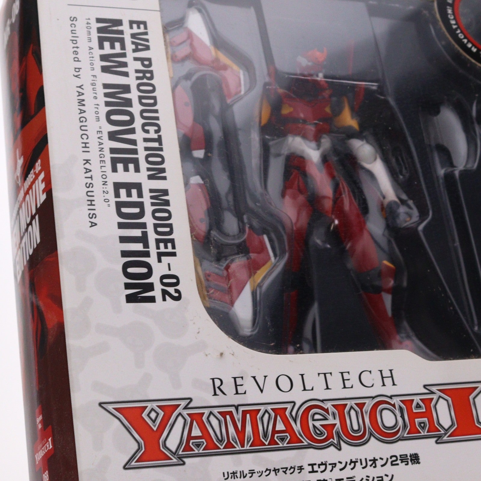 【中古即納】[FIG] リボルテックヤマグチ No.068 エヴァンゲリオン2号機Ver.2.0 ヱヴァンゲリヲン新劇場版:破 完成品 可動フィギュア 海洋堂(20090613)