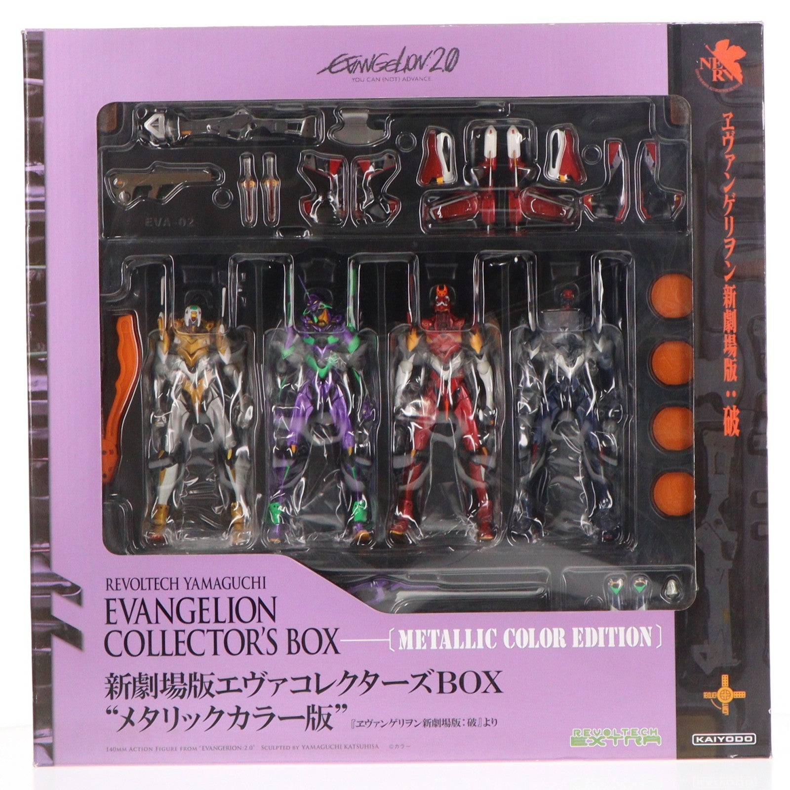 【中古即納】[FIG] リボルテックヤマグチ No.EX 新劇場版エヴァコレクターズBOX メタリックカラー版 ヱヴァンゲリヲン新劇場版:破 完成品 可動フィギュア 海洋堂(20101019)
