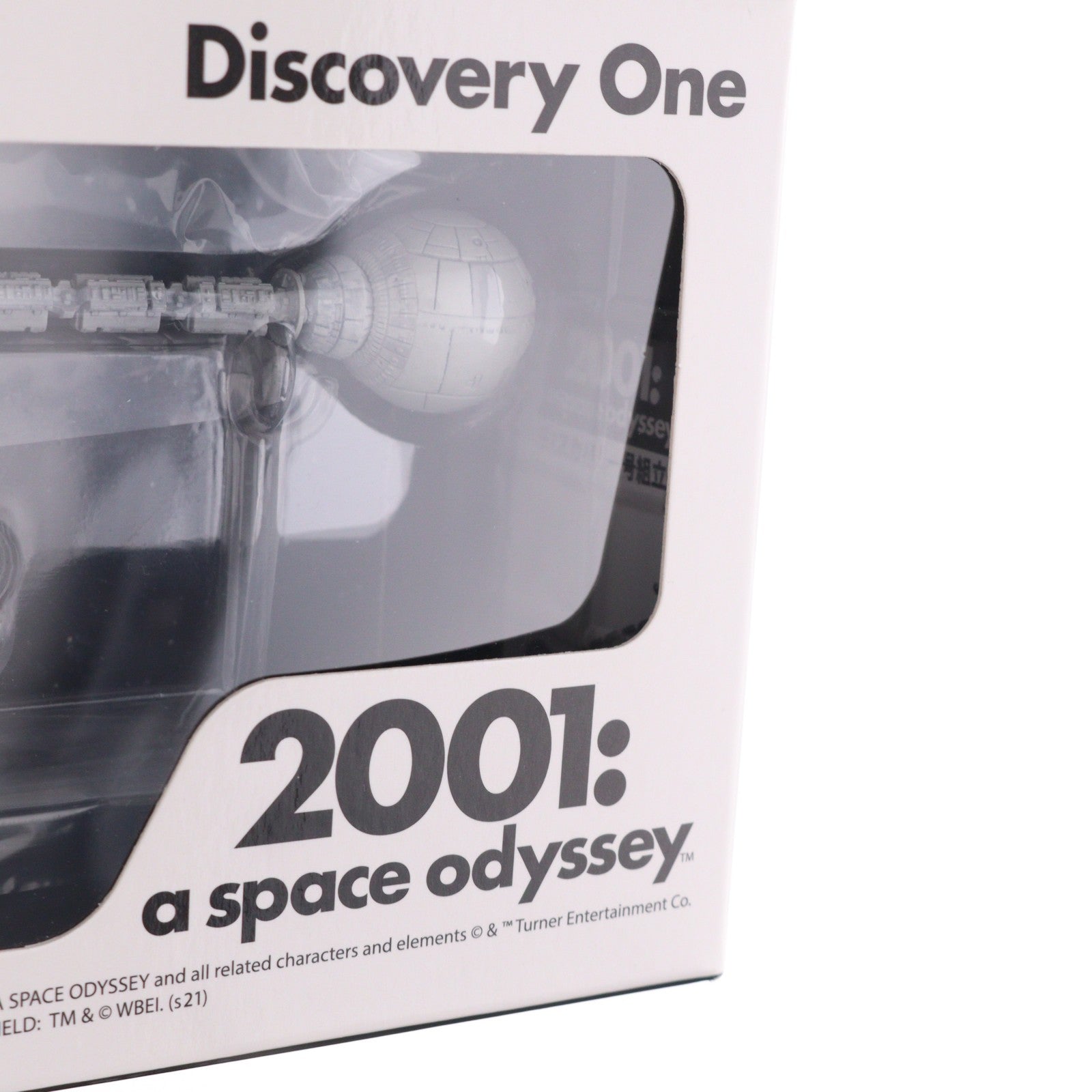 【中古即納】[FIG] (再販) ディスカバリー号 2001年宇宙の旅 1/500 完成品 フィギュア(BF113) ベルファイン(20220131)