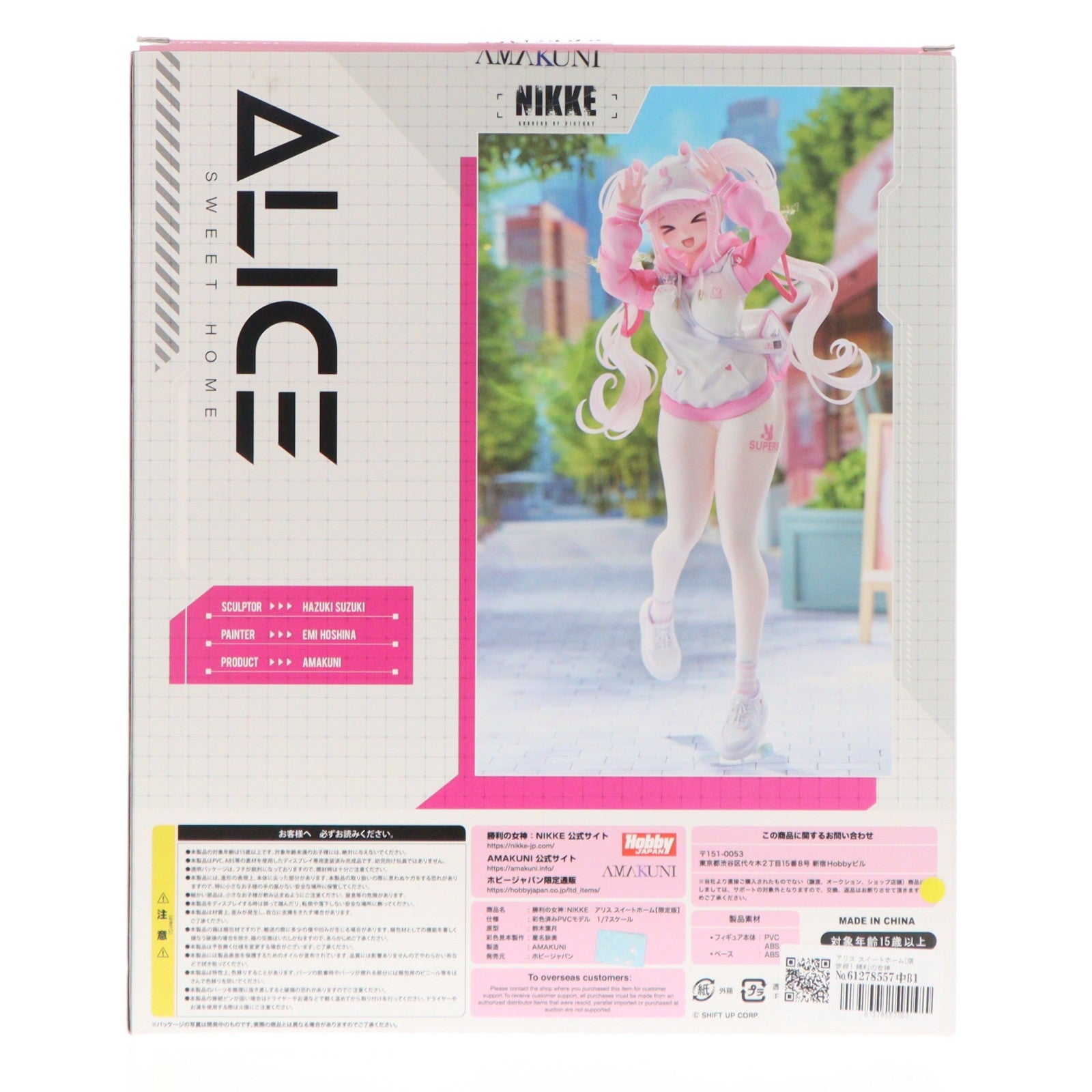 【中古即納】[FIG] アリス スイートホーム[限定版] 勝利の女神:NIKKE(ニケ) 1/7 完成品 フィギュア ホビージャパンオンラインショップ&一部店舗限定 ホビージャパン/AMAKUNI(アマクニ)(20250831)