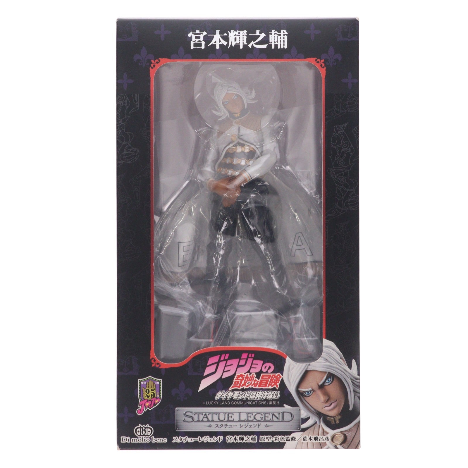 【中古即納】[FIG] スタチューレジェンド 第11弾 宮本輝之輔(みやもとてるのすけ) ジョジョの奇妙な冒険 第四部 ダイヤモンドは砕けない 完成品 フィギュア ディ・モールト ベネ(20120218)