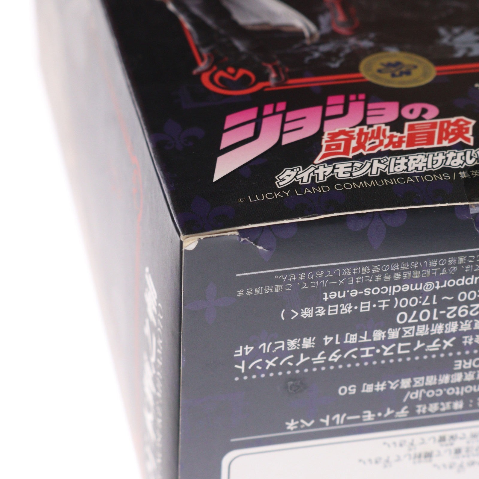 【中古即納】[FIG] スタチューレジェンド 第11弾 宮本輝之輔(みやもとてるのすけ) ジョジョの奇妙な冒険 第四部 ダイヤモンドは砕けない 完成品 フィギュア ディ・モールト ベネ(20120218)