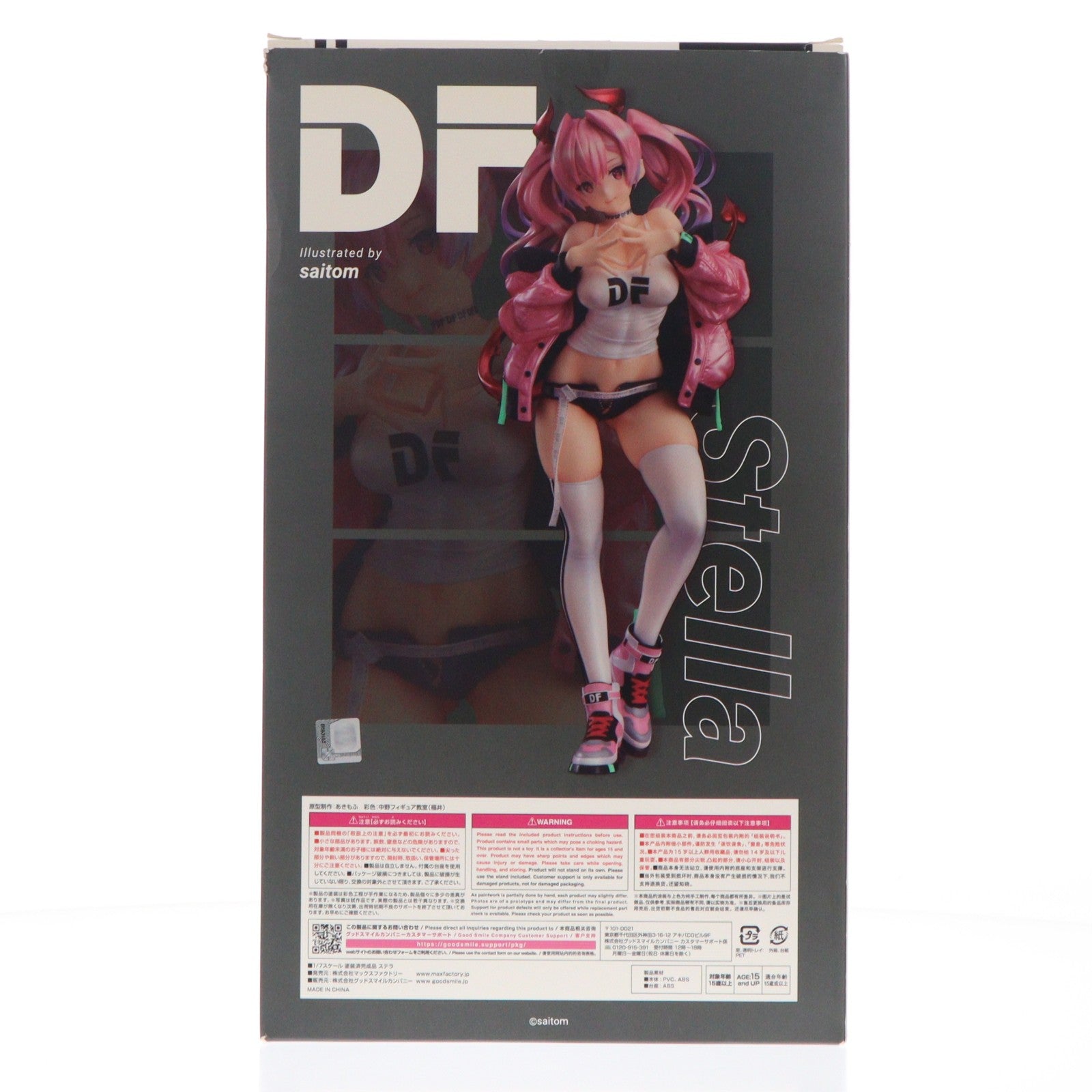 【中古即納】[FIG] ステラ DF 1/7 完成品 フィギュア GOODSMILE ONLINE SHOP&Amazon.co.jp&あみあみ限定 マックスファクトリー(20211031)