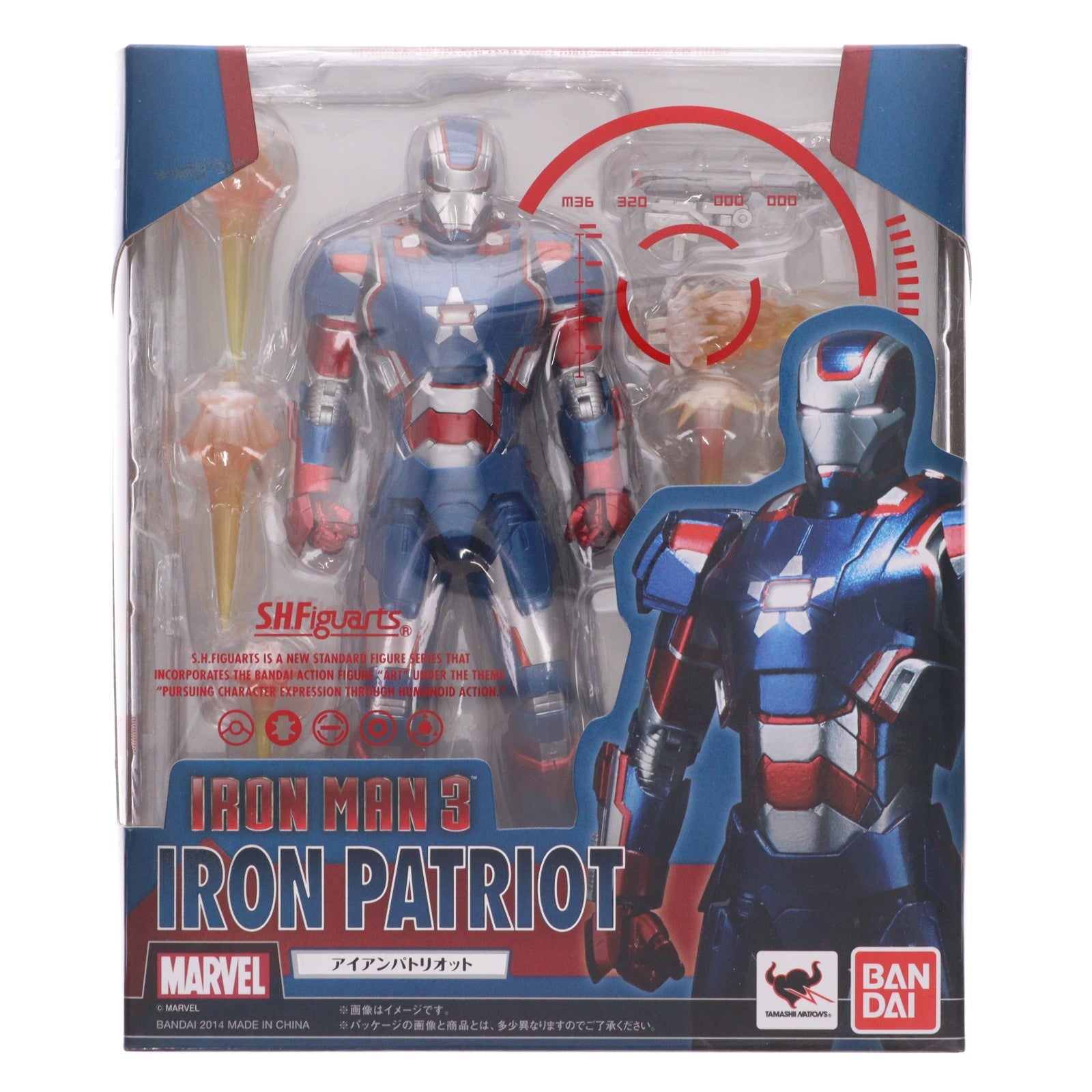 【中古即納】[FIG] S.H.Figuarts(フィギュアーツ) アイアンパトリオット アイアンマン 完成品 可動フィギュア バンダイ(20140920)