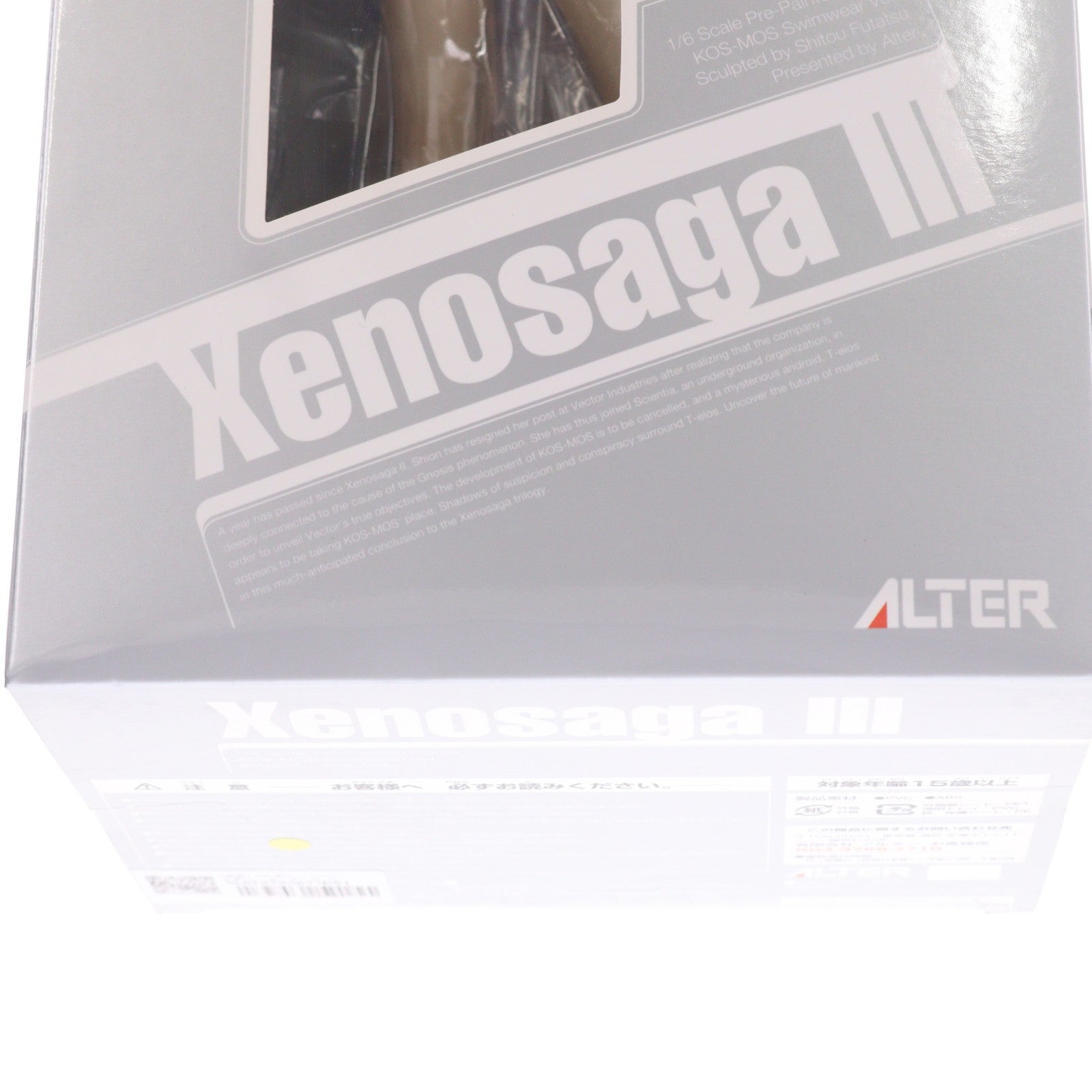 【中古即納】[FIG] (再販) KOS-MOS(コスモス) 水着ver. ゼノサーガ エピソードIII[ツァラトゥストラはかく語りき] 1/6 完成品 フィギュア アルター(20090131)