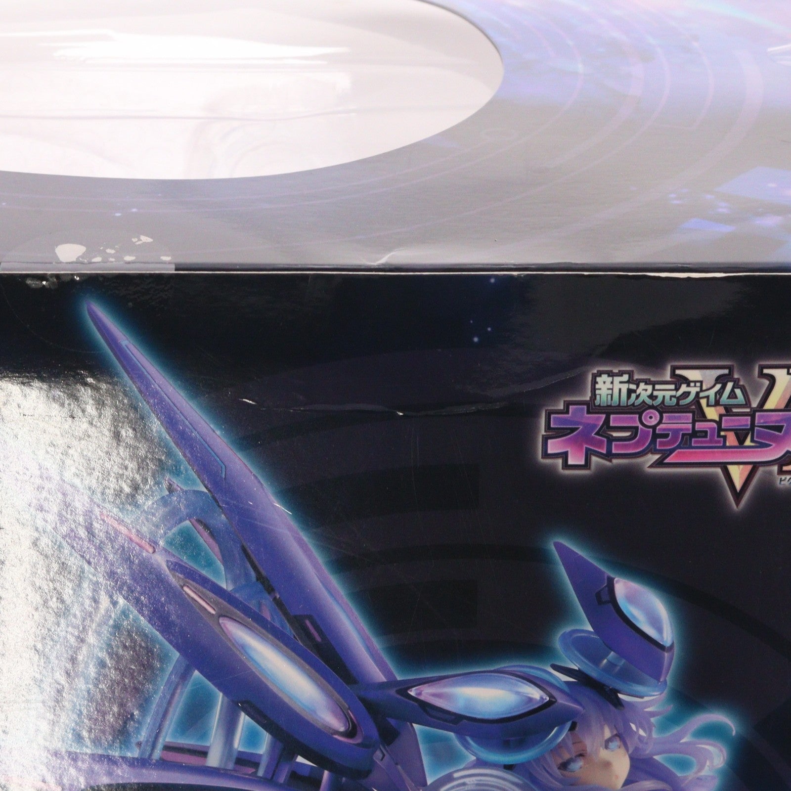 【中古即納】[FIG] ネクストパープル 新次元ゲイム ネプテューヌVII 1/7 完成品 フィギュア ヴェルテクス(20170902)