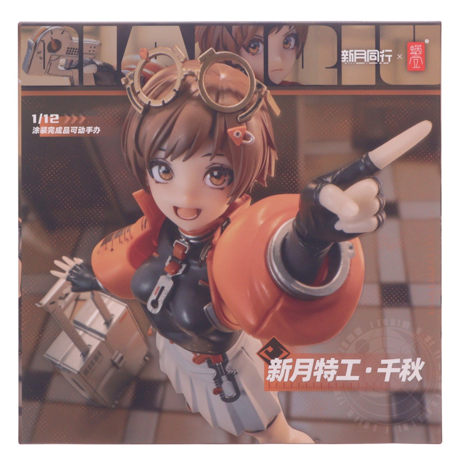 【中古即納】[FIG] 新月エージェントの千秋 新月同行 1/12 完成品 可動フィギュア SNAIL SHELL(蝸之殻)(20250531)