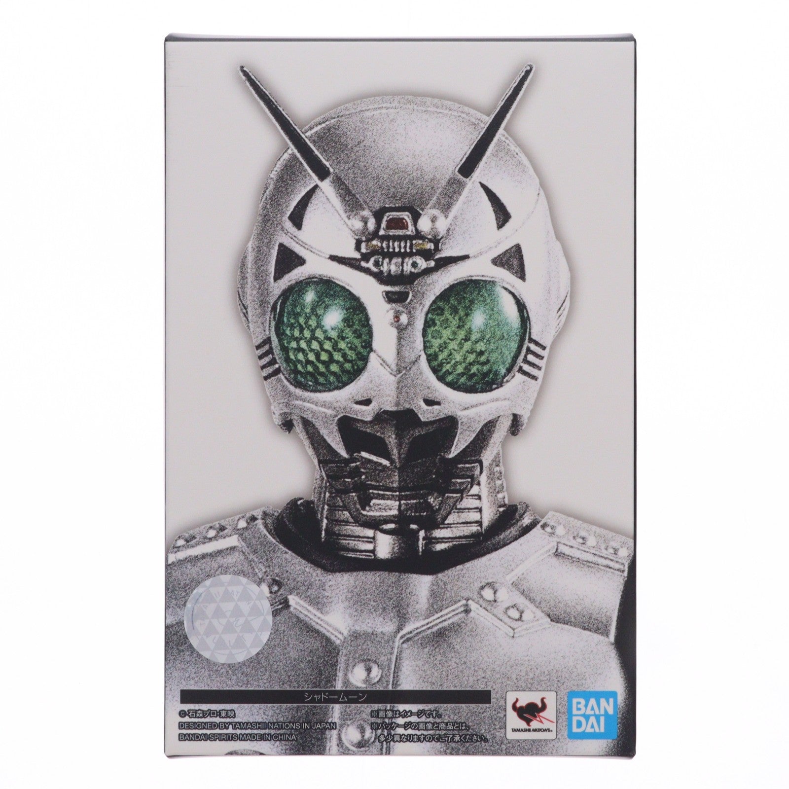 【中古即納】[FIG] S.H.Figuarts(フィギュアーツ) 真骨彫製法 シャドームーン 仮面ライダーBLACK(ブラック) 完成品 可動フィギュア バンダイスピリッツ(20211030)
