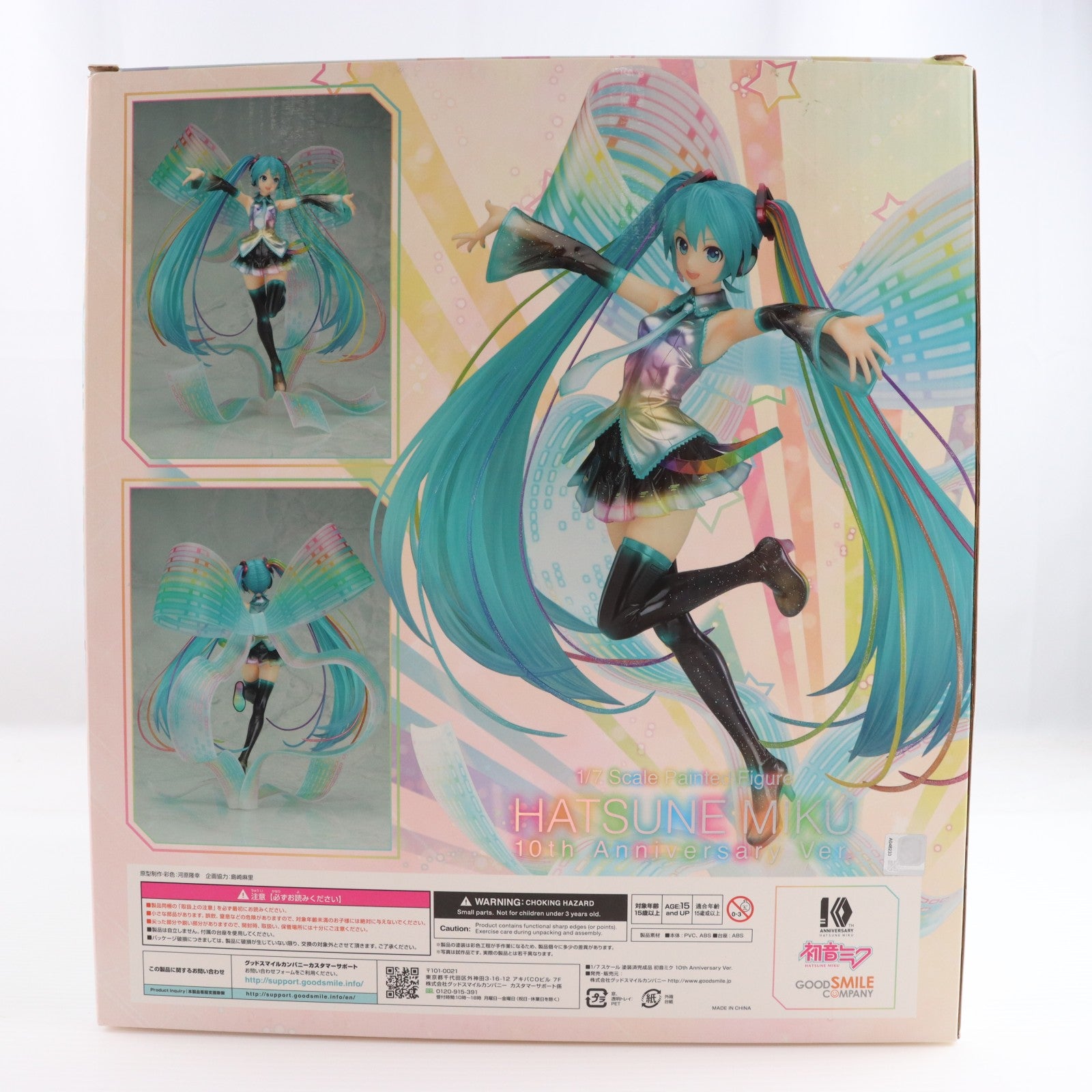 【中古即納】[FIG] 初音ミク 10th Anniversary Ver. キャラクター・ボーカル・シリーズ01 初音ミク 1/7 完成品 フィギュア グッドスマイルカンパニー(20190526)