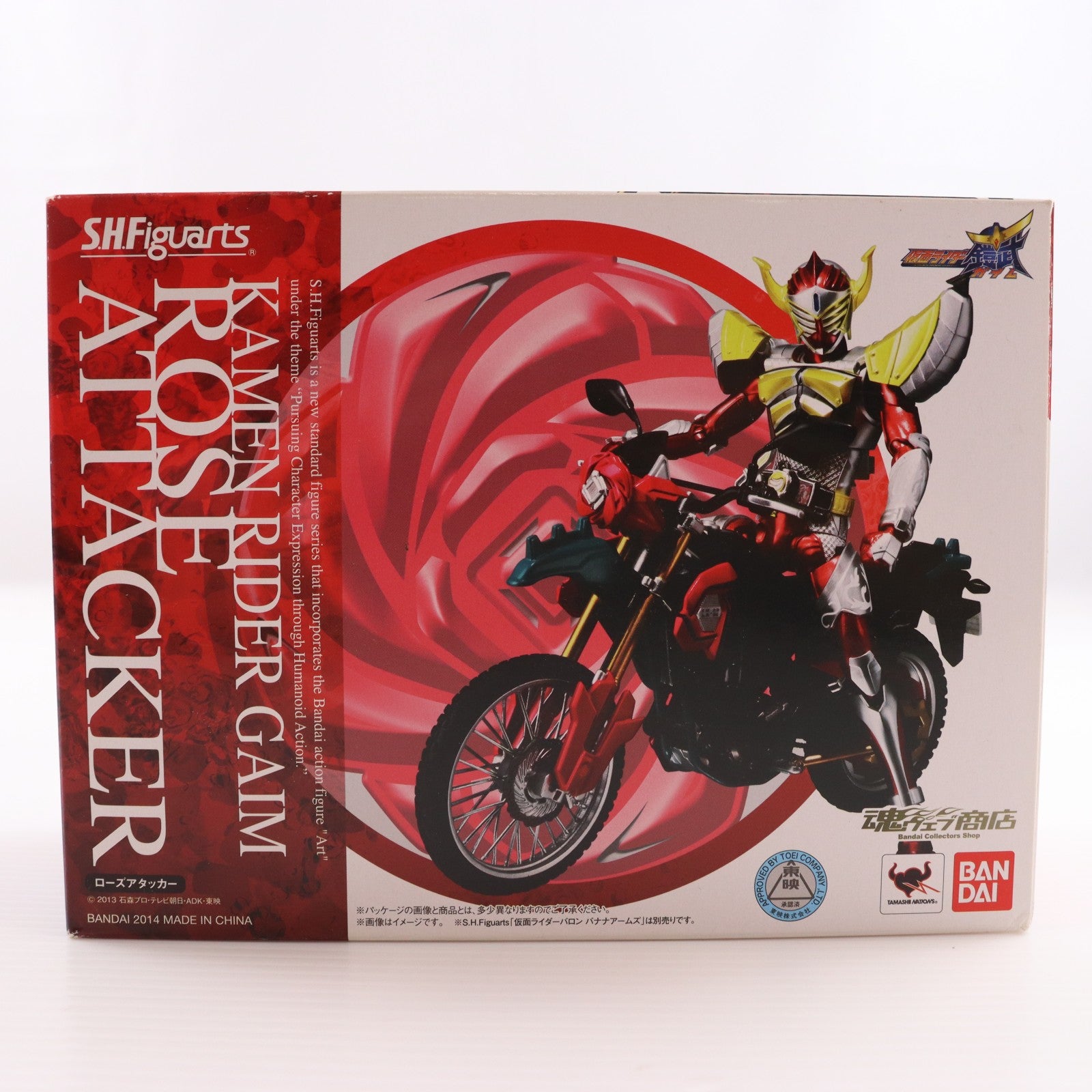 【中古即納】[FIG] 魂ウェブ商店限定 S.H.Figuarts(フィギュアーツ) ローズアタッカー 仮面ライダー鎧武(ガイム) 完成品 可動フィギュア バンダイ(20140831)