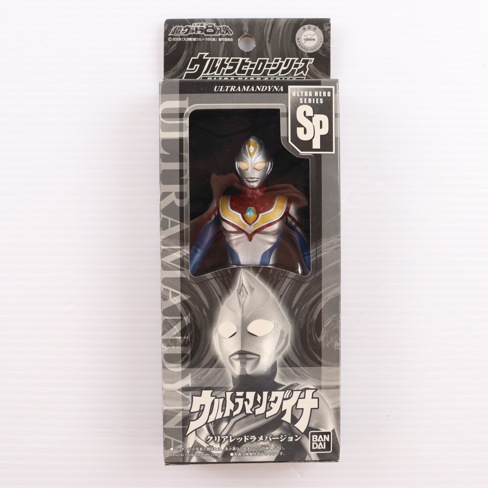 【中古即納】[SFT] ウルトラヒーローシリーズSP ウルトラマンダイナ クリアレッドラメver. 大決戦!超ウルトラ8兄弟 完成品 ソフビフィギュア バンダイ(20080913)