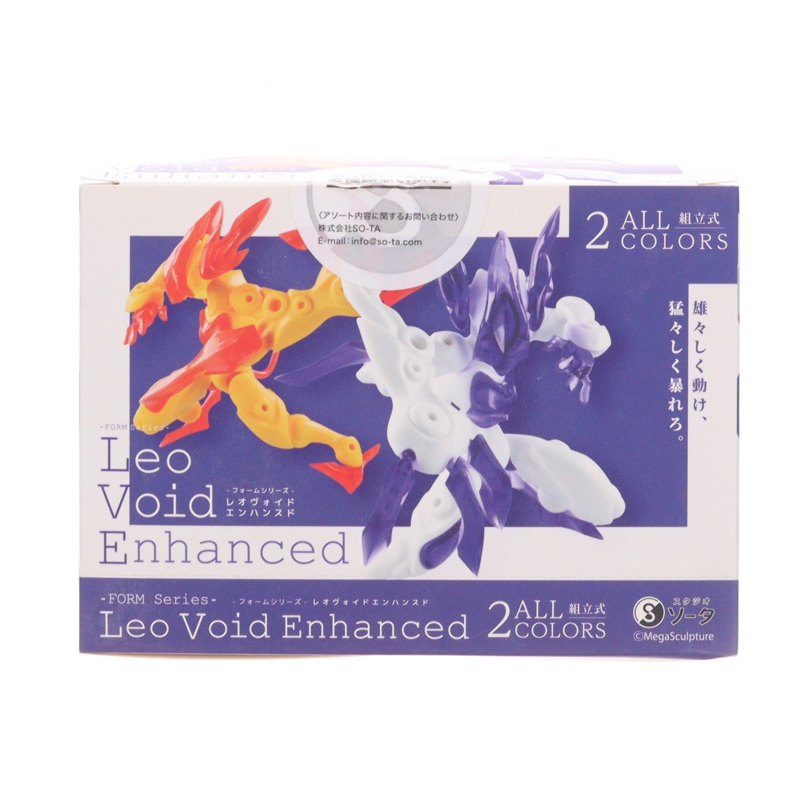 【中古即納】[FIG] (BOX) FORM Series Leo Void Enhanced(フォームシリーズ レオヴォイド エンハンスド) ブラインドボックス版 可動フィギュア(2個) SO-TA(20240127)