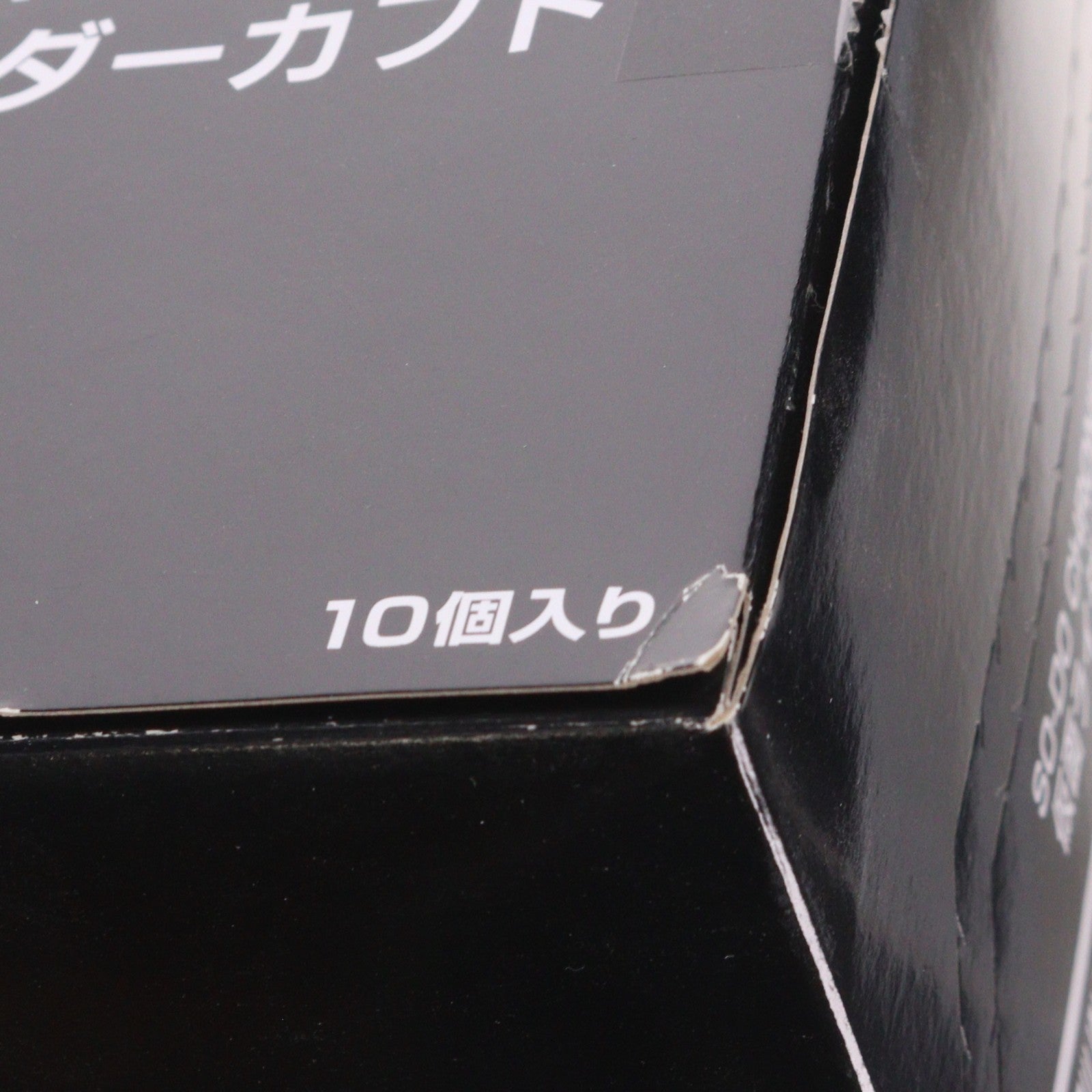 【中古即納】[FIG] (BOX)(食玩) SO-DO CHRONICLE 仮面ライダーカブト 可動フィギュア(10個) バンダイ(20220725)