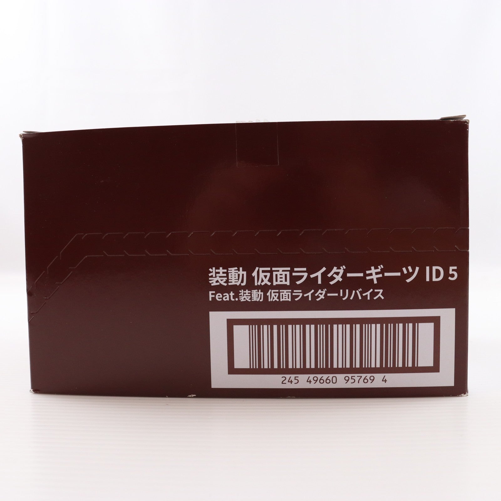 【中古即納】[FIG] (BOX)(食玩) 装動 仮面ライダーギーツ ID5 可動フィギュア(14個) バンダイ(20230313)