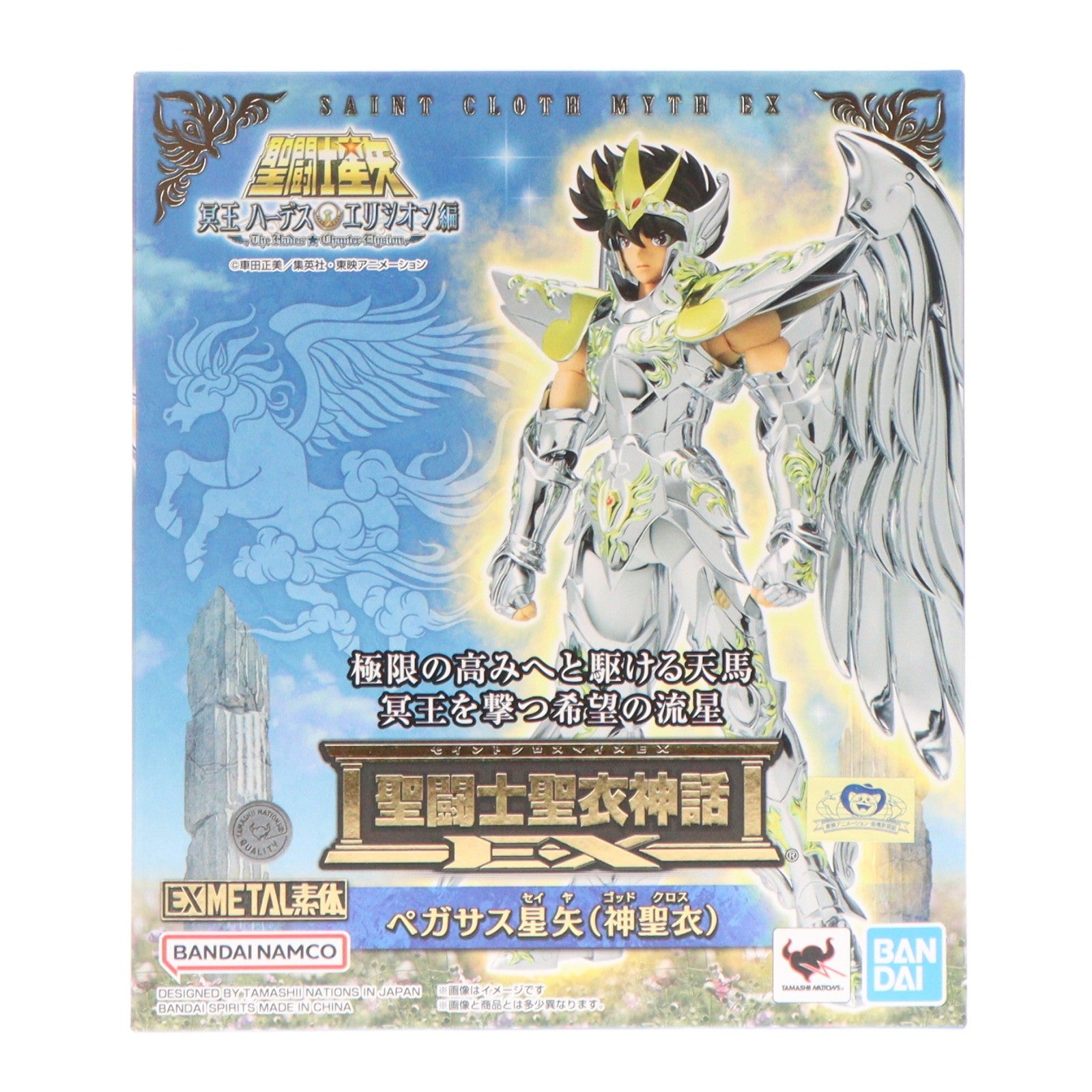 【中古即納】[FIG] 聖闘士聖衣神話EX ペガサス星矢(神聖衣) 聖闘士星矢 完成品 可動フィギュア バンダイスピリッツ(20250531)