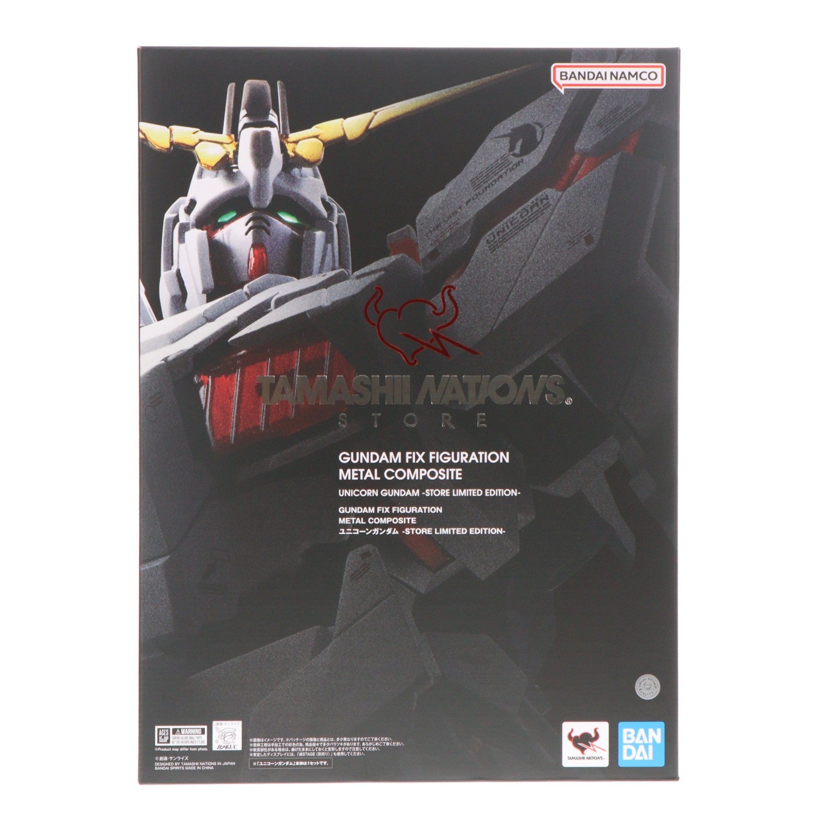 【中古即納】[FIG] GUNDAM FIX FIGURATION METAL COMPOSITE ユニコーンガンダム -STORE LIMITED EDITION- 機動戦士ガンダムUC 完成品 可動フィギュア TAMASHII NATIONS STORE&TAMASHII SPOT限定 バンダイスピリッツ(20251114)