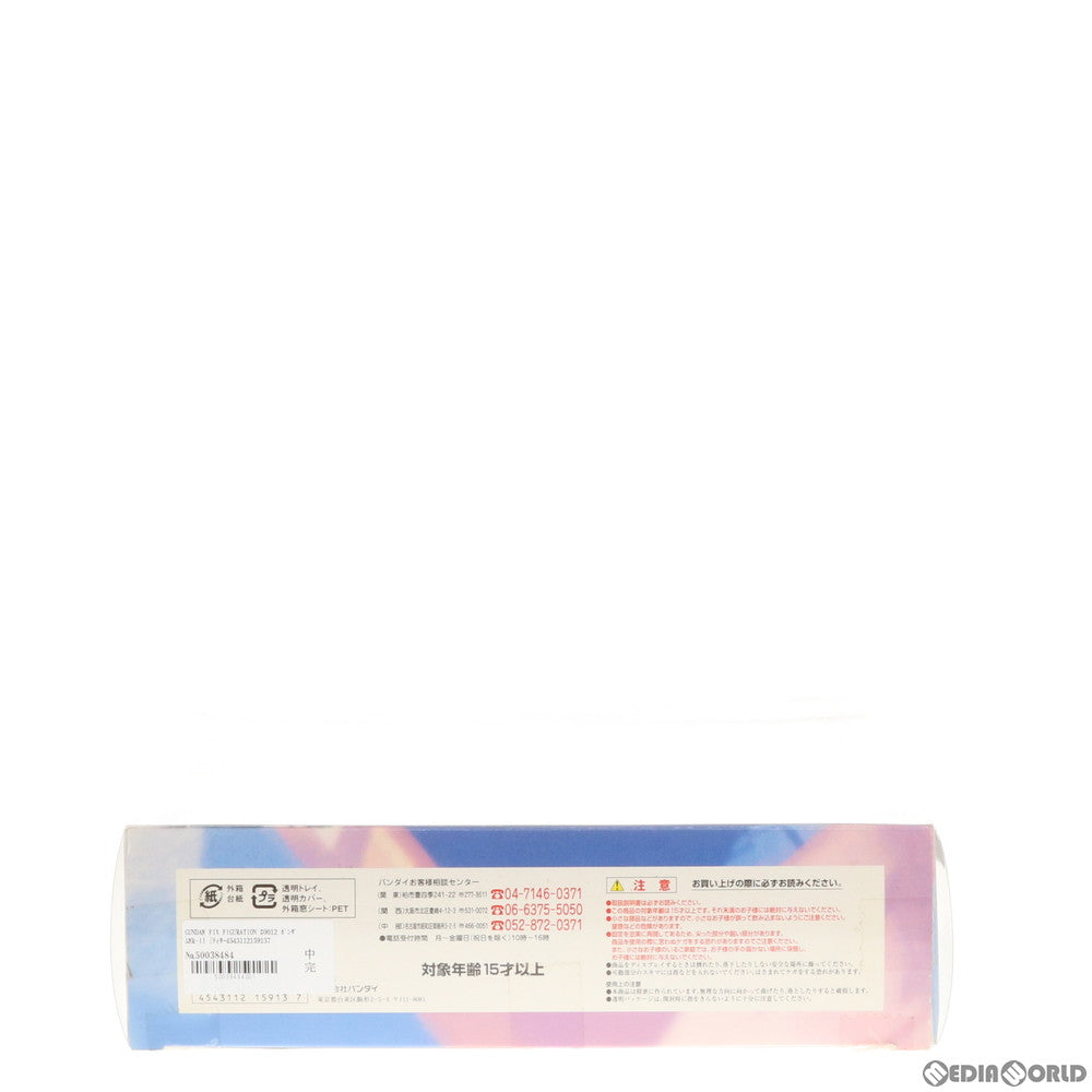 【中古即納】[FIG] GUNDAM FIX FIGURATION #0012 ガンダムMk-II [ティターンズ] 3号機 機動戦士Zガンダム 完成品 可動フィギュア バンダイ(20030125)
