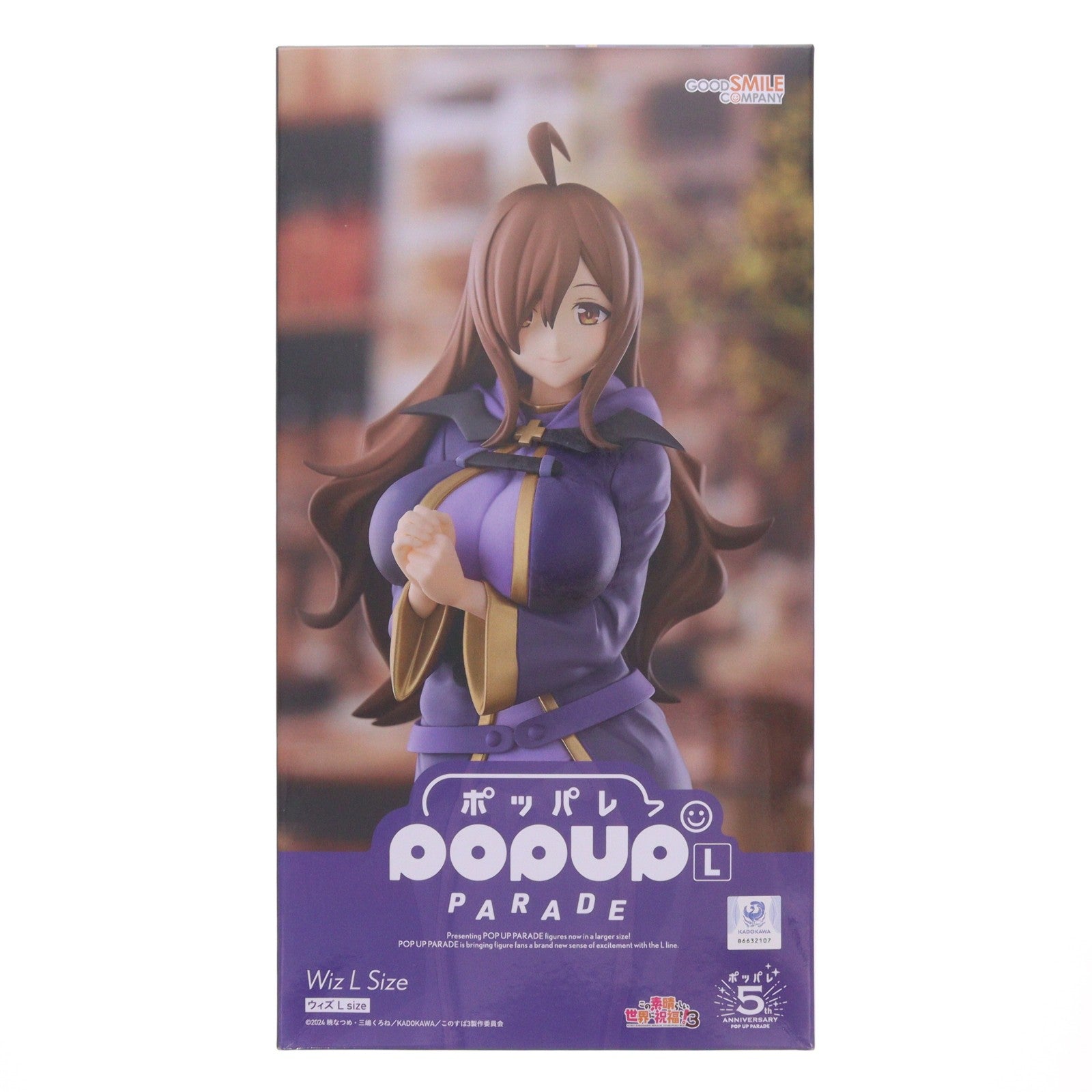 【中古即納】[FIG] POP UP PARADE(ポップアップパレード) ウィズ L size TVアニメ「この素晴らしい世界に祝福を!3」 完成品 フィギュア グッドスマイルカンパニー(20250521)