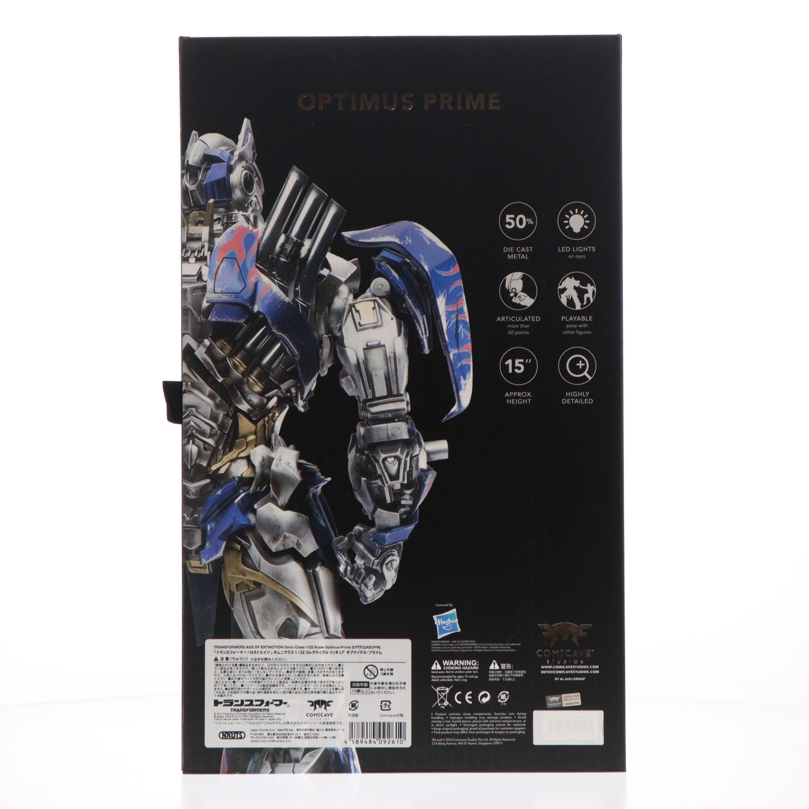 【中古即納】[FIG] トランスフォーマー オムニクラス オプティマス・プライム トランスフォーマー/ロストエイジ 1/22 完成品 コレクティブル 可動フィギュア(CFTF22AEOPN) コミケイブスタジオ(20180630)