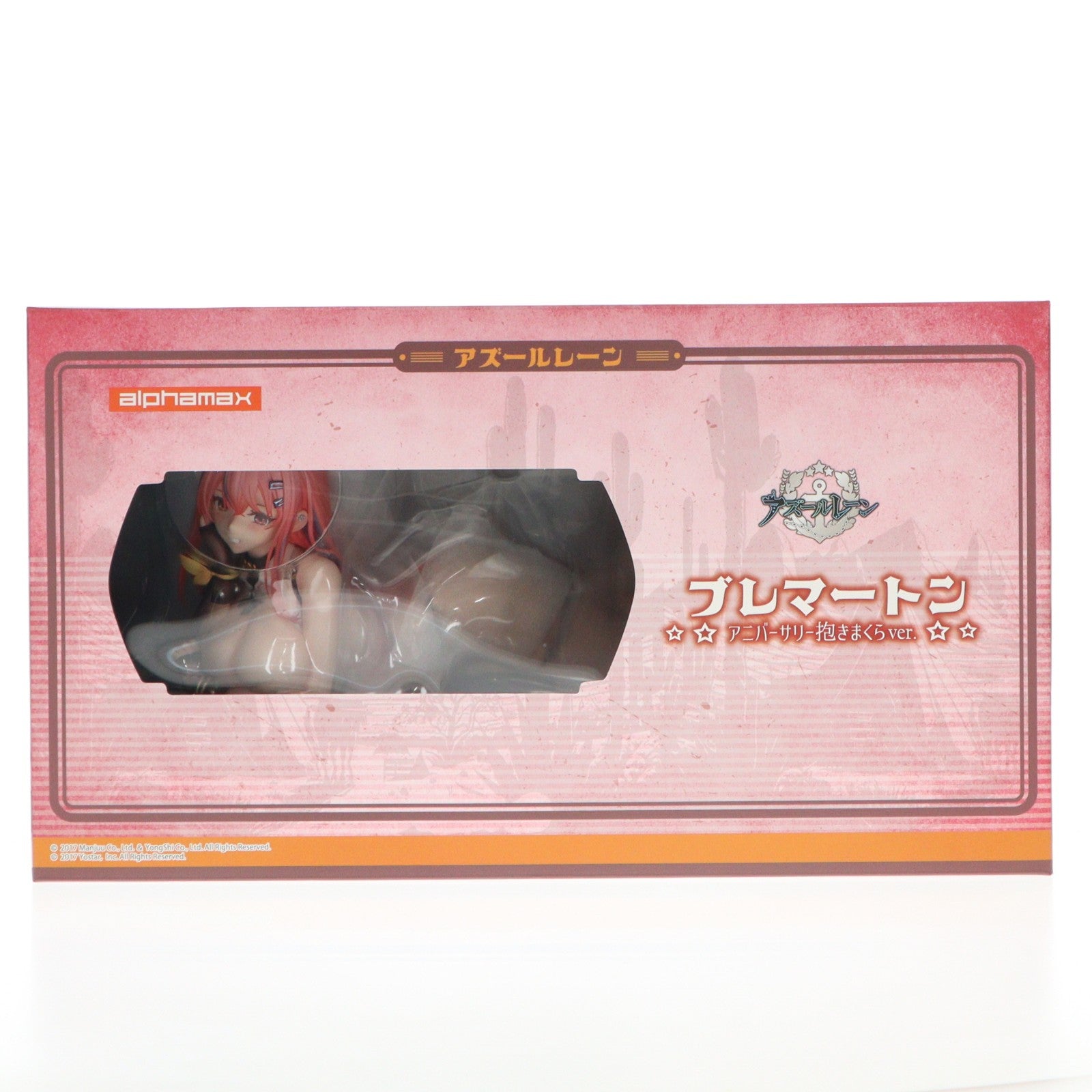 【中古即納】[FIG] ブレマートン アニバーサリー抱きまくらver. アズールレーン 1/4 完成品 フィギュア(AX-0287) アルファマックス(20240906)