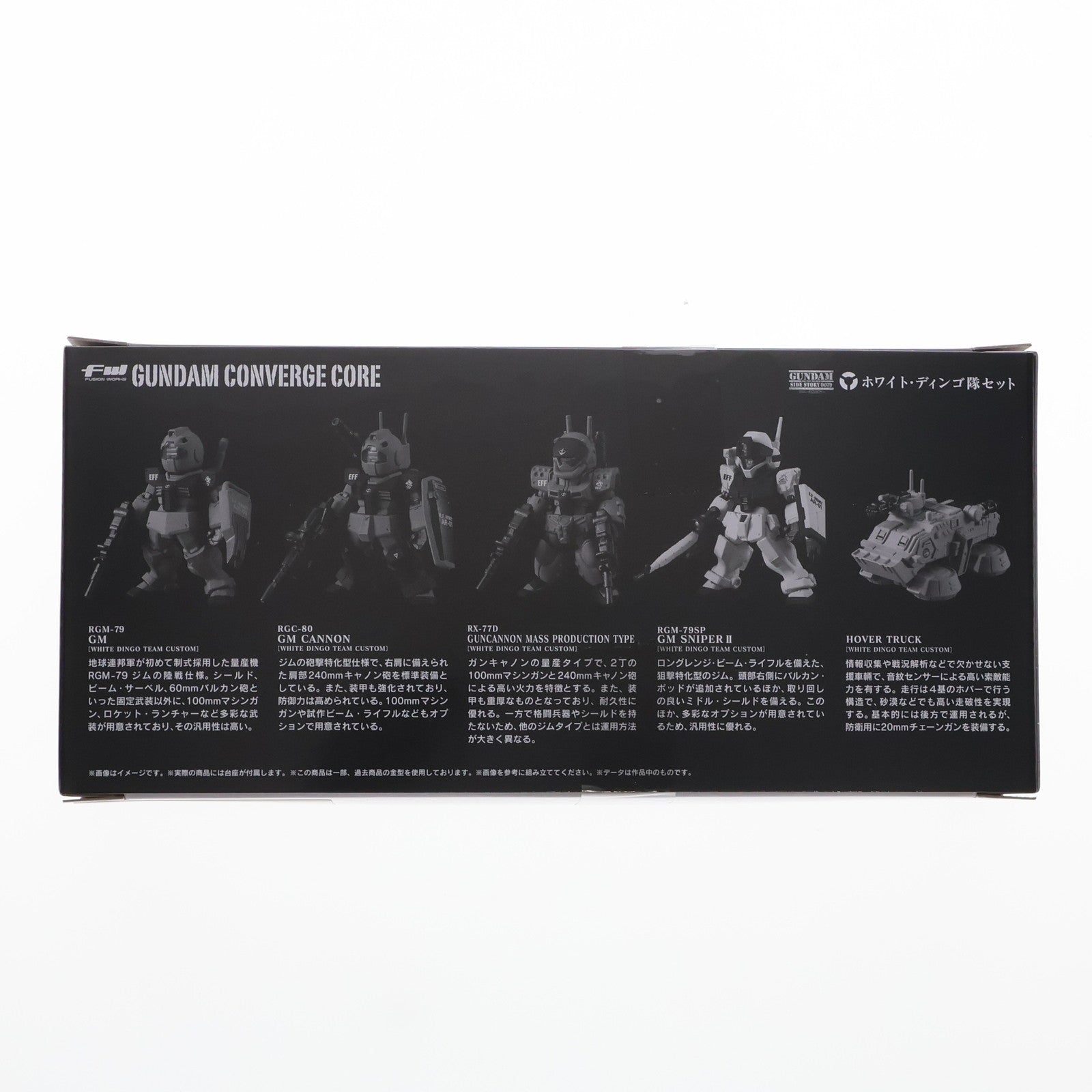 【中古即納】[FIG] (食玩) プレミアムバンダイ限定 FW GUNDAM CONVERGE CORE(ガンダムコンバージ コア) ホワイト・ディンゴ隊セット 機動戦士ガンダム外伝 コロニーの落ちた地で… フィギュア バンダイ(20230930)