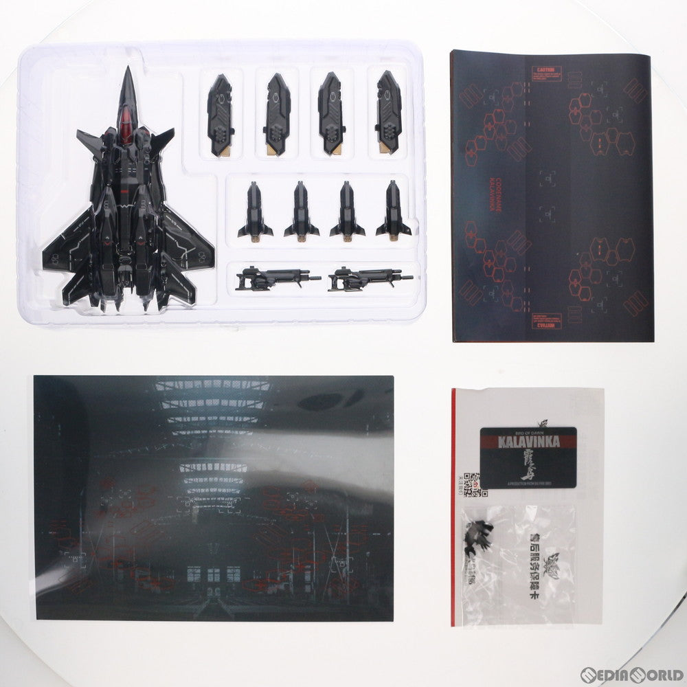 【中古即納】[FIG] KALAVINKA(カラヴィンカ) 霞之鳥日本限定版 異鳥コード BIRD/BINARY 完成品 可動フィギュア 大火鳥玩具(20210909)